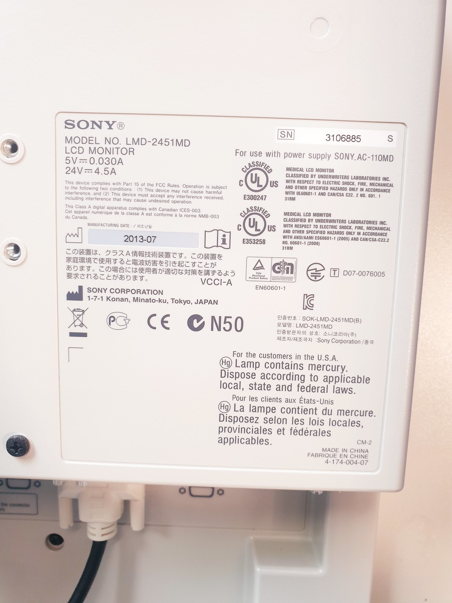 Richard Wolf 5550 HDTV Endocam, 2232 Laparo Pneu CO2, 5132 Auto LP, Sony LMD-2451MD, …. thumbnail 4