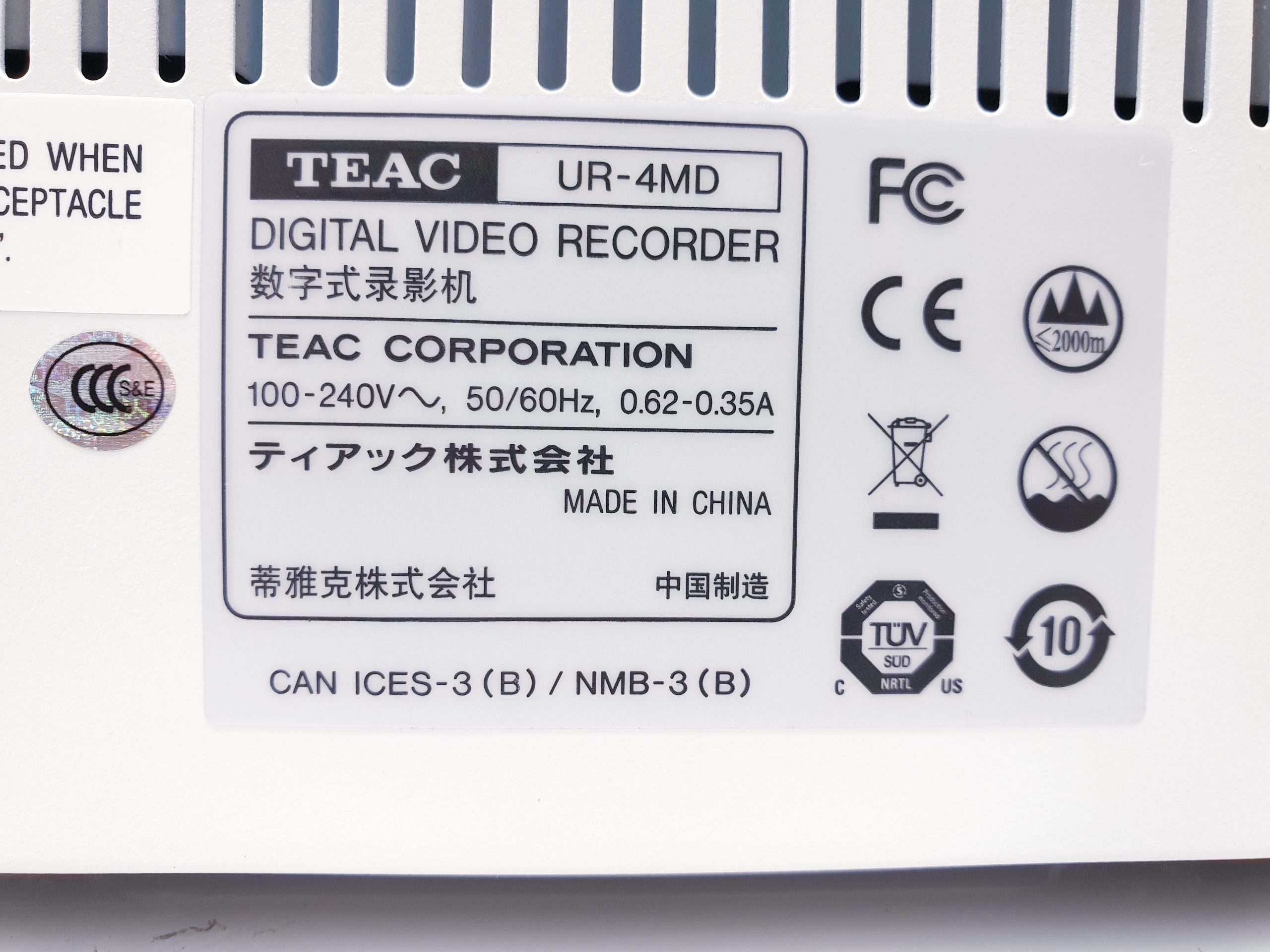 Teac UR-4MD HD medical Imaging Recorder thumbnail 9