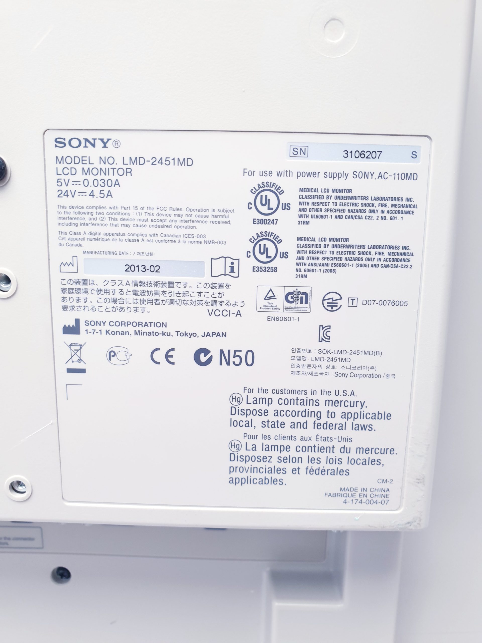Sony LMD2451MD // LMD-2451MD – HD Monitor für die Endoskopie mit Netzteil thumbnail 14