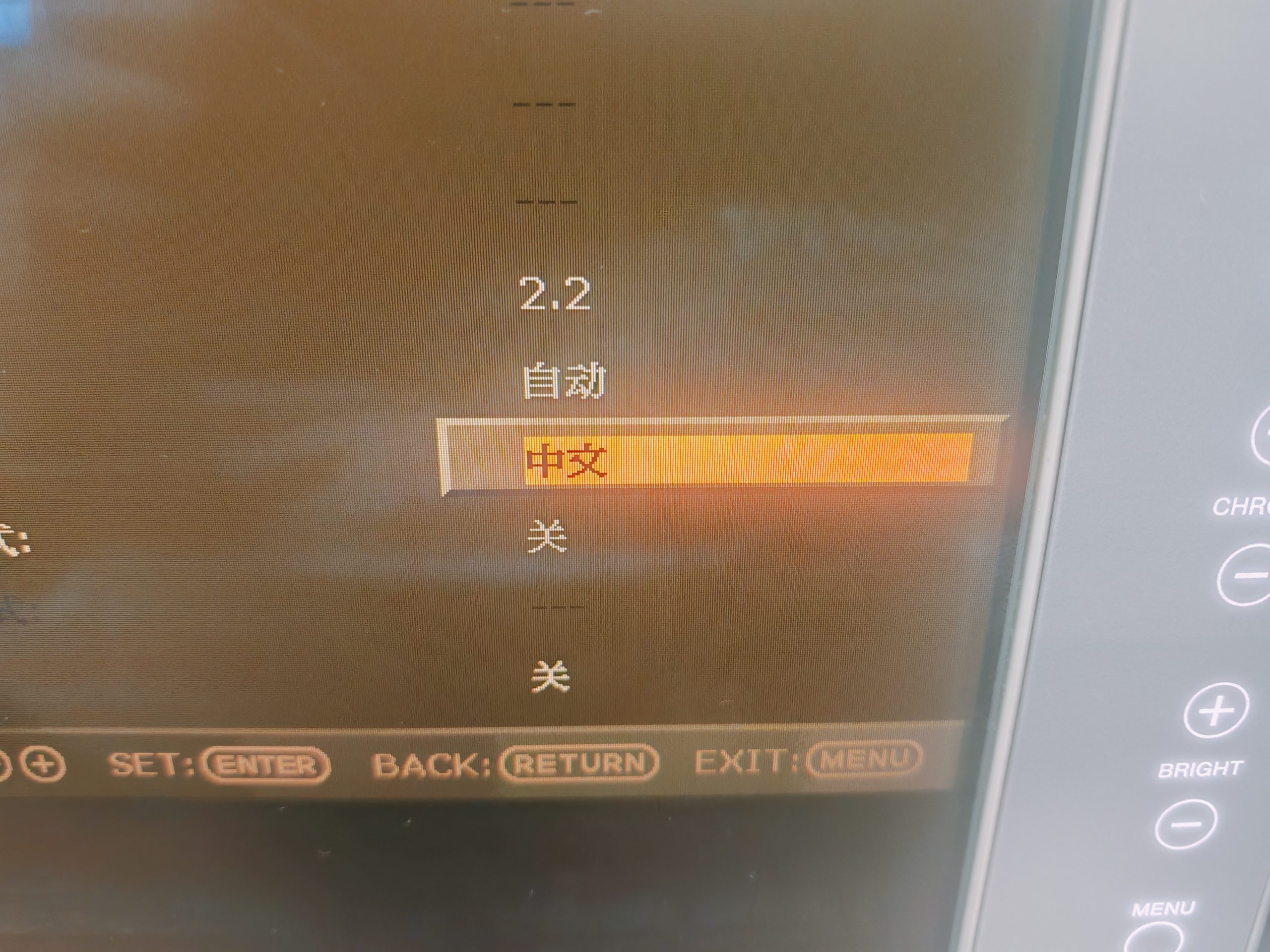 Sony LMD2451MD // LMD-2451MD – HD Monitor für die Endoskopie mit Netzteil thumbnail 29