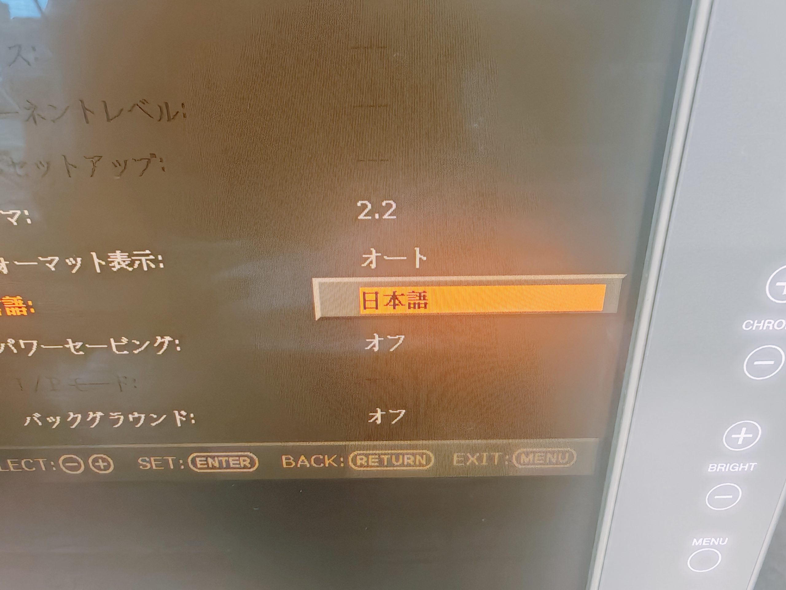 Sony LMD2451MD // LMD-2451MD – HD Monitor für die Endoskopie mit Netzteil thumbnail 30