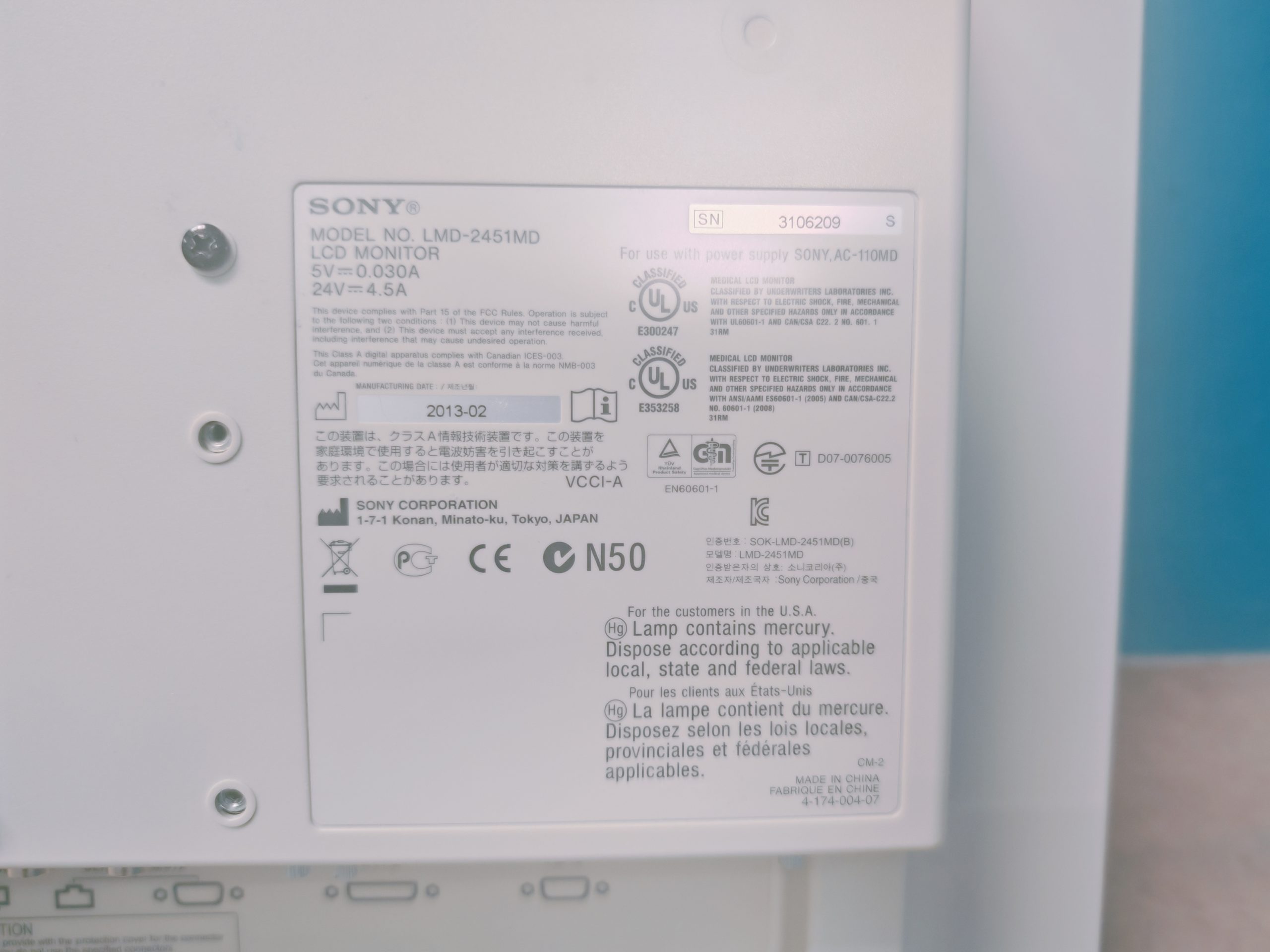 Sony LMD2451MD // LMD-2451MD – HD Monitor für die Endoskopie mit Netzteil thumbnail 36