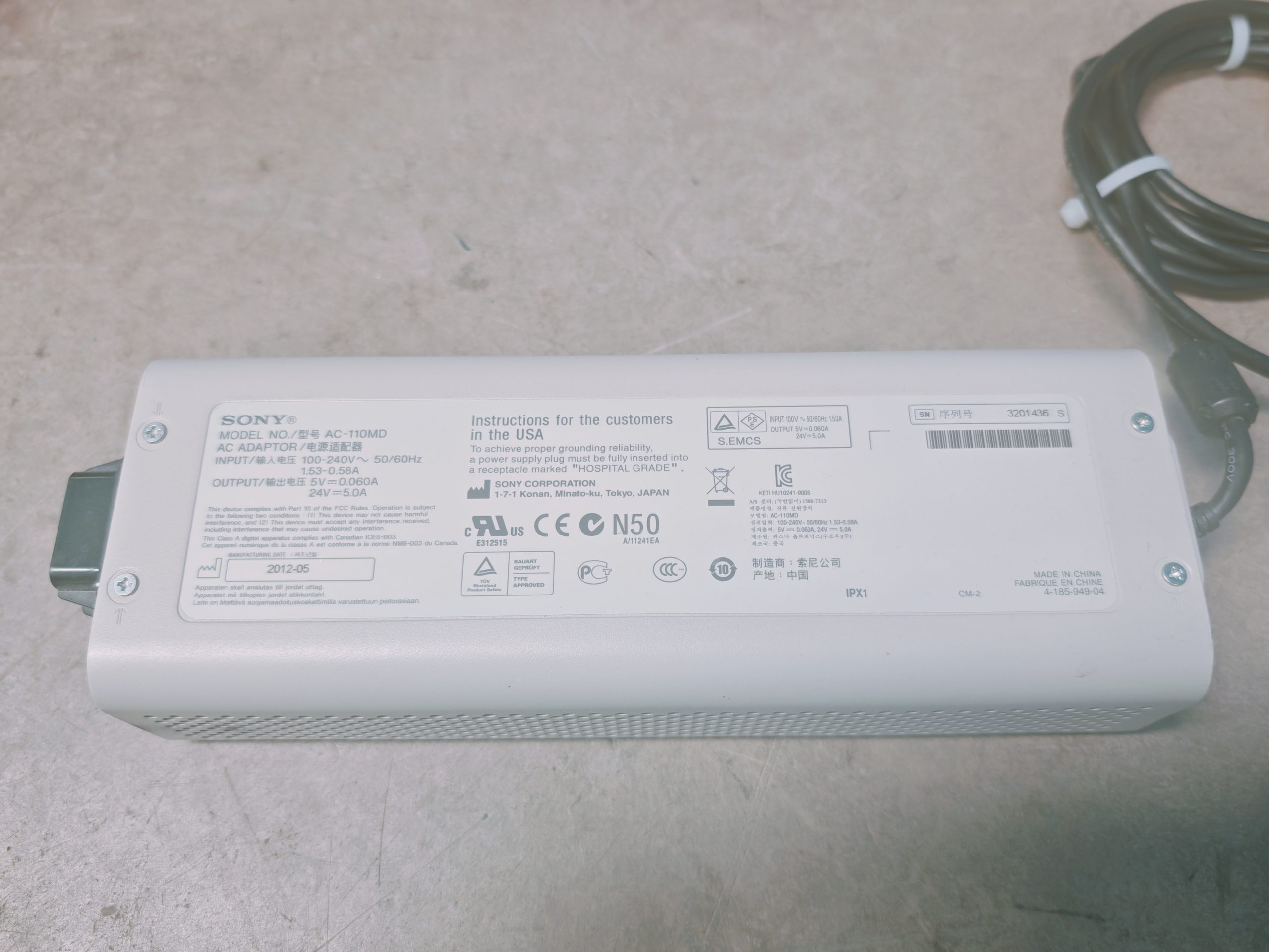 Sony LMD2451MD // LMD-2451MD – HD Monitor für die Endoskopie mit Netzteil thumbnail 41
