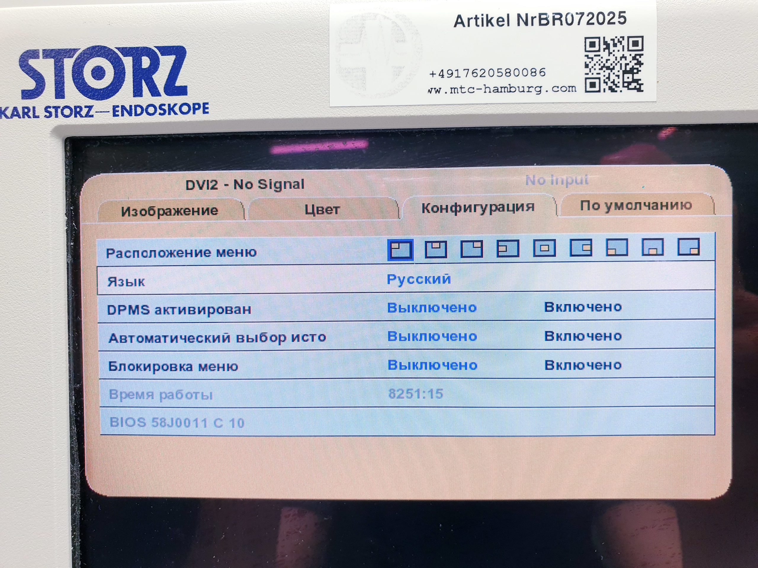 KARL STORZ NDS SC-WU23-A1511 Monitor für die Endoskopie thumbnail 8