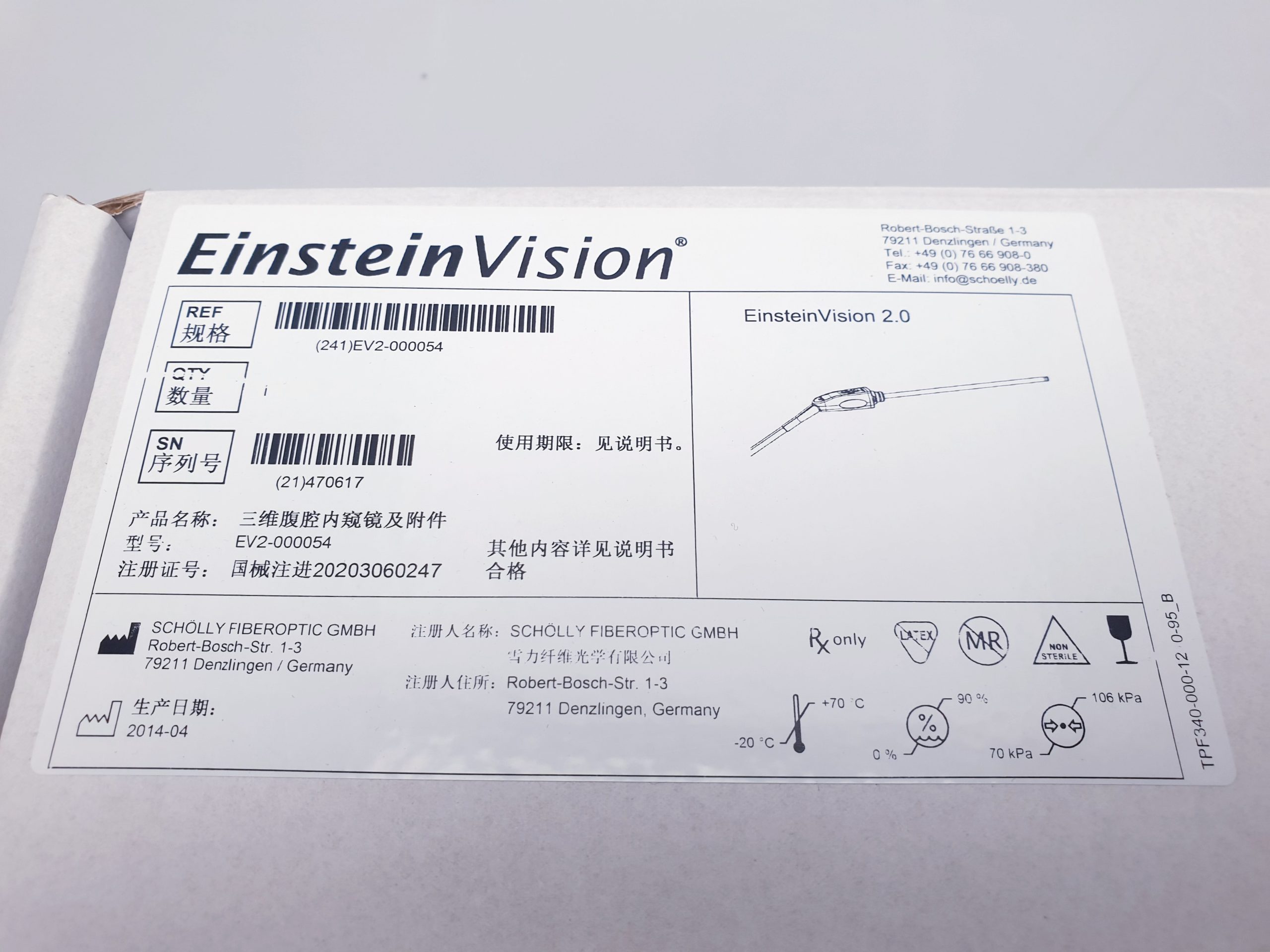 Aesculap Vision 2.0 EV2-000054 – Optik – 10 mm thumbnail 2