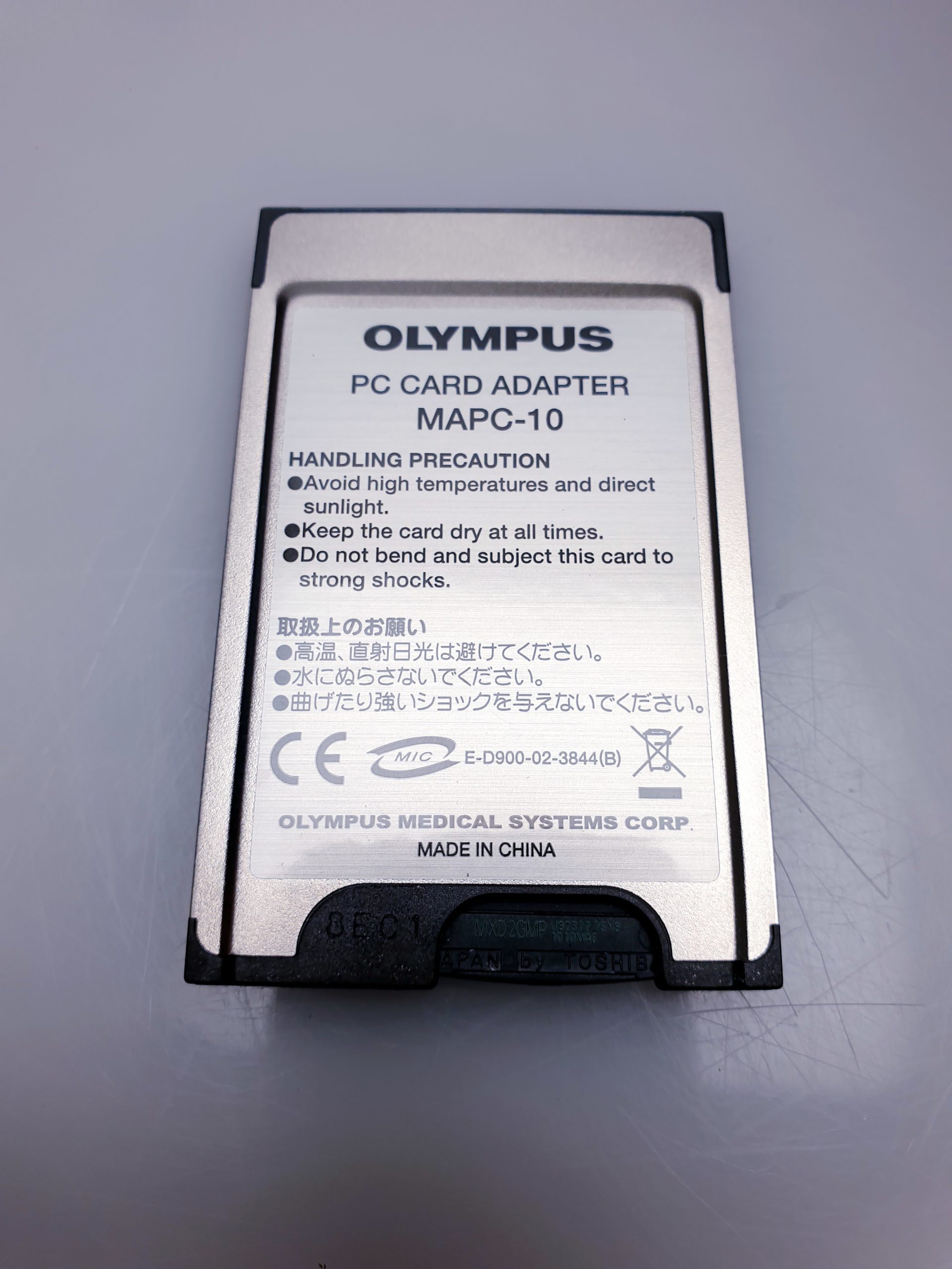 Olympus OTV-S7Pro + Visera Pro CLV-S40Pro thumbnail 7
