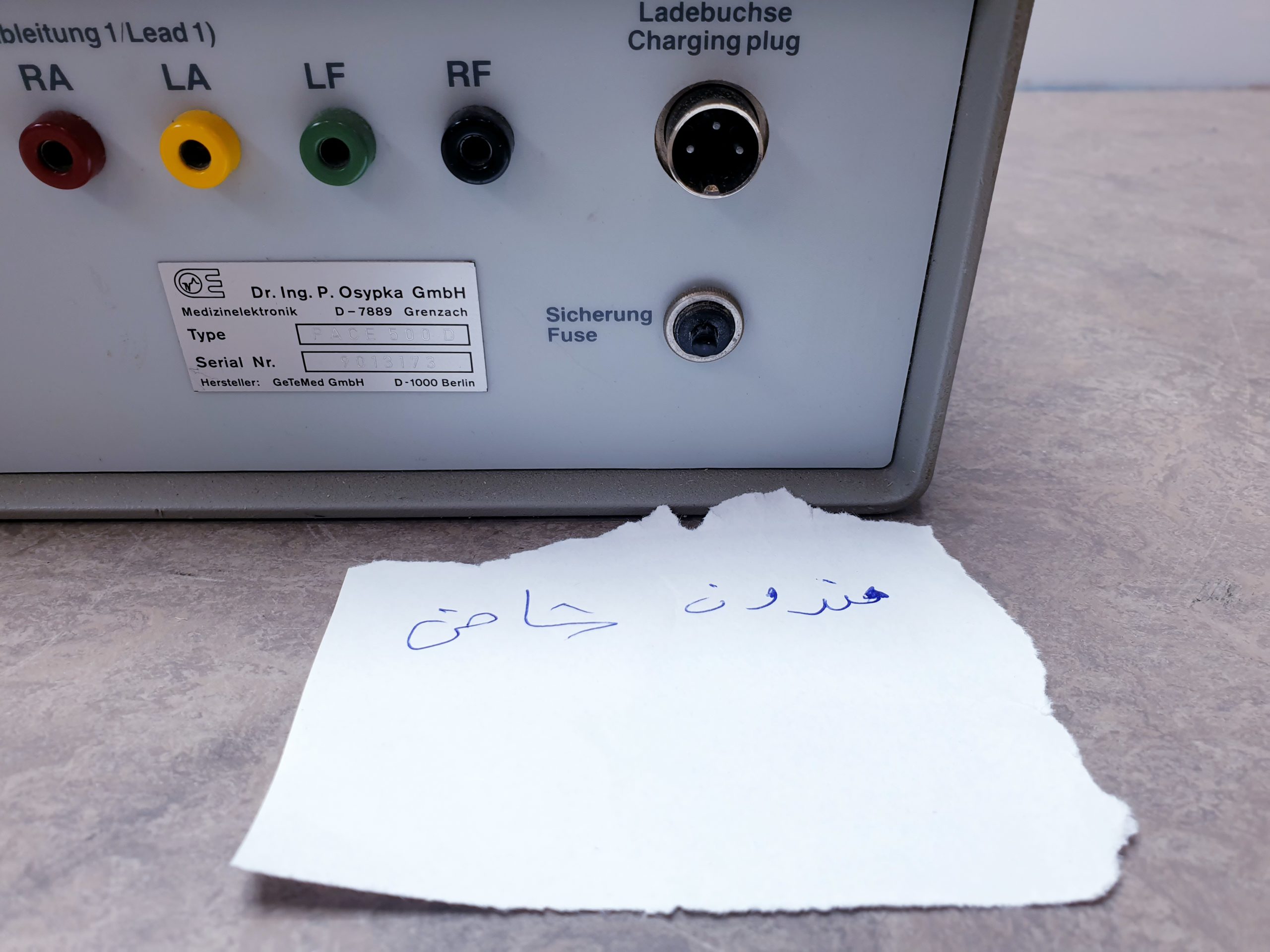 OSYPKA Pace 500D Defibrillator Hochfrequenzgenerator -Netzteil fehlt thumbnail 5