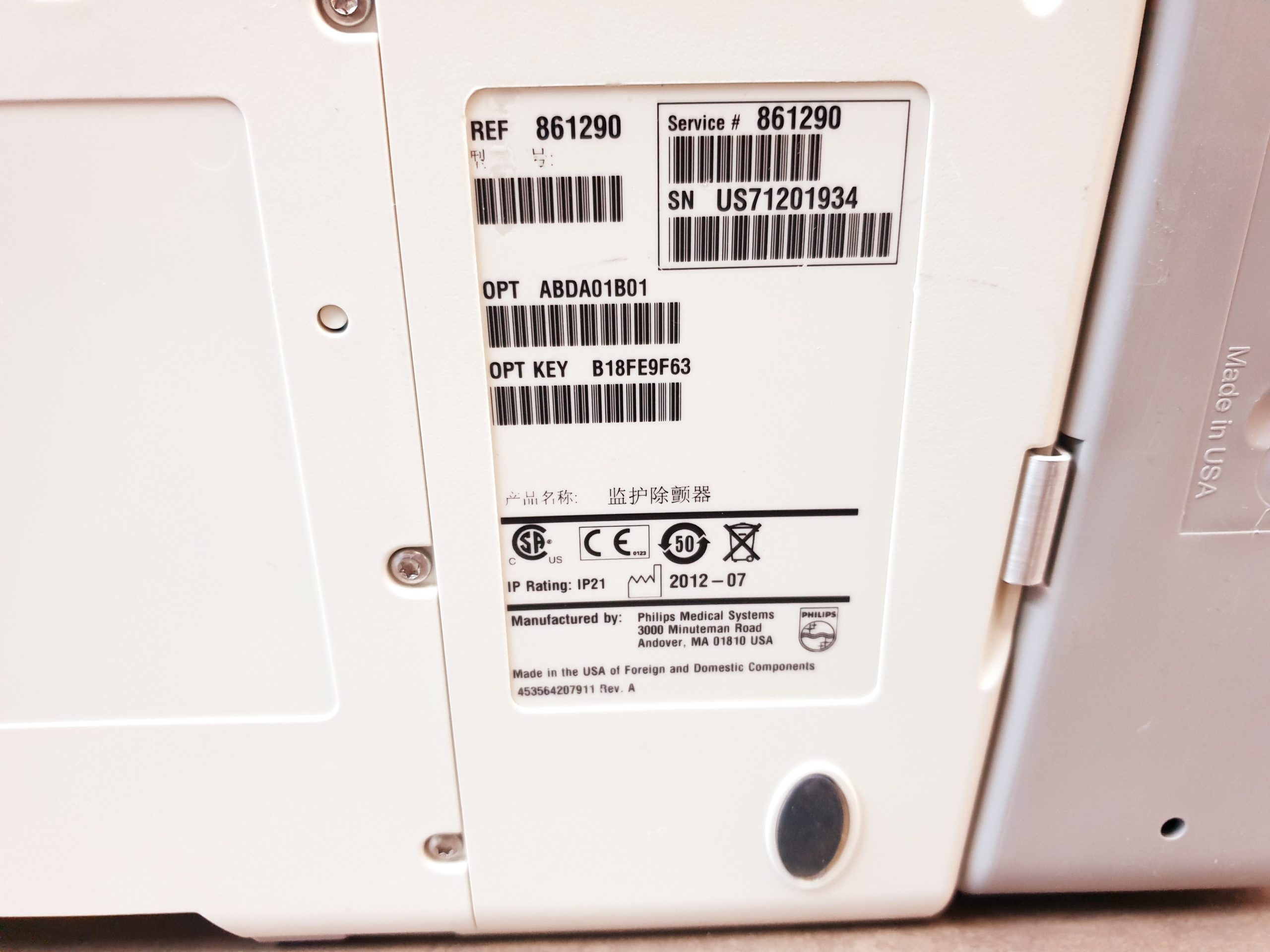 PHILIPS HeartStart XL+ Defi Defibrilator DOM 2012 thumbnail 7