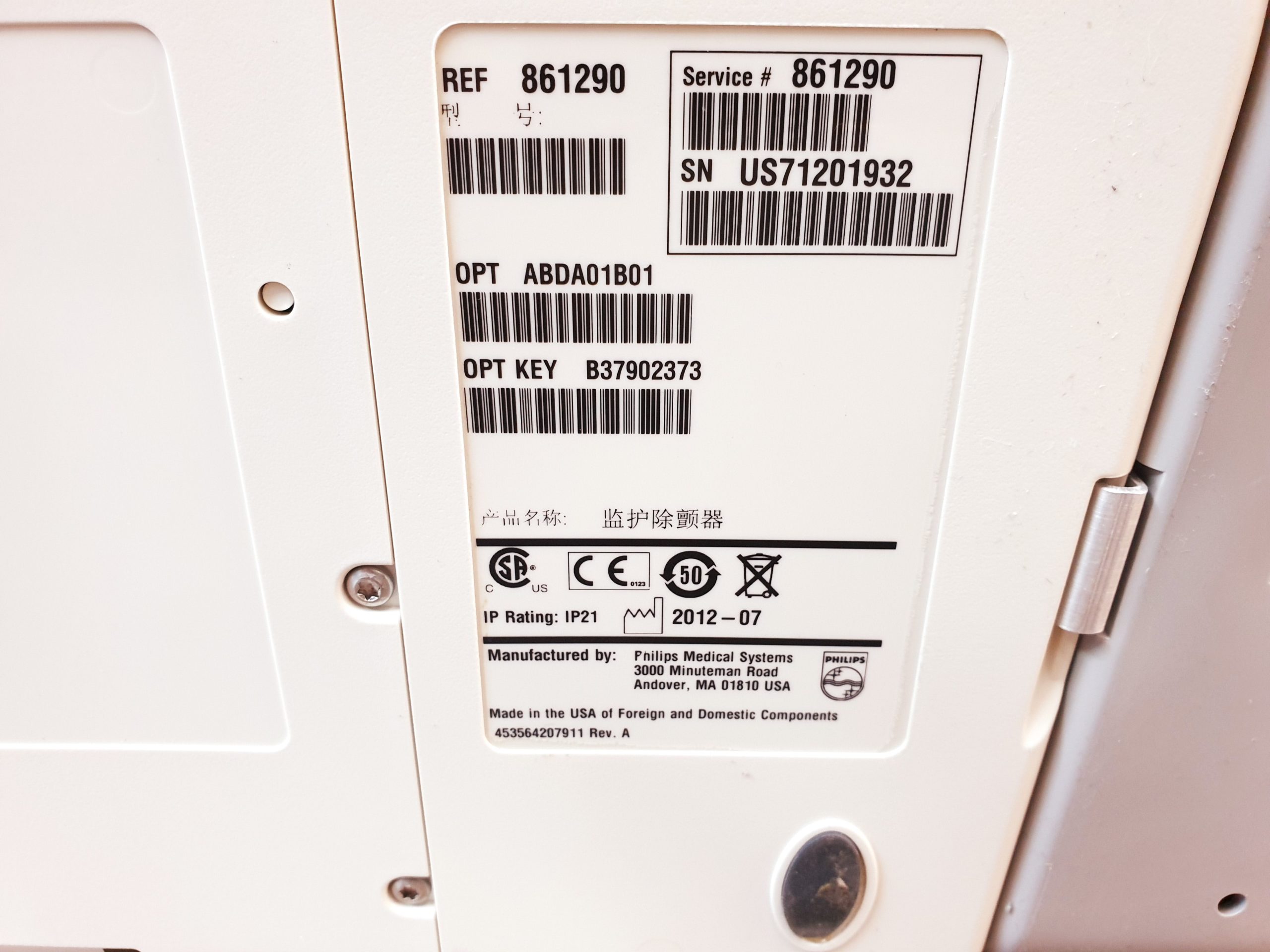 PHILIPS HeartStart XL+ Defi Defibrilator DOM 2012 thumbnail 13