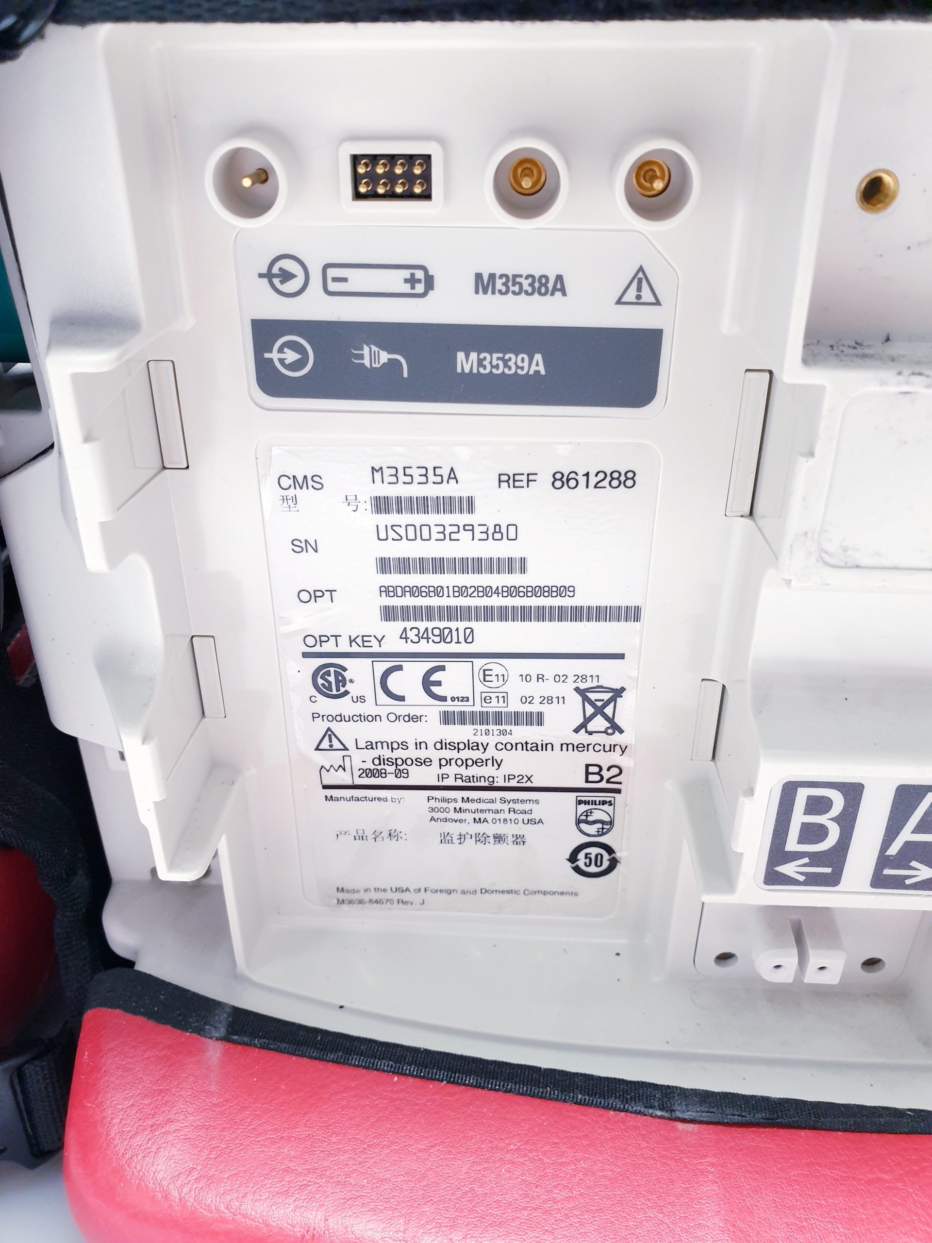 PHILIPS HeartStart MRx Defibrillator thumbnail 6