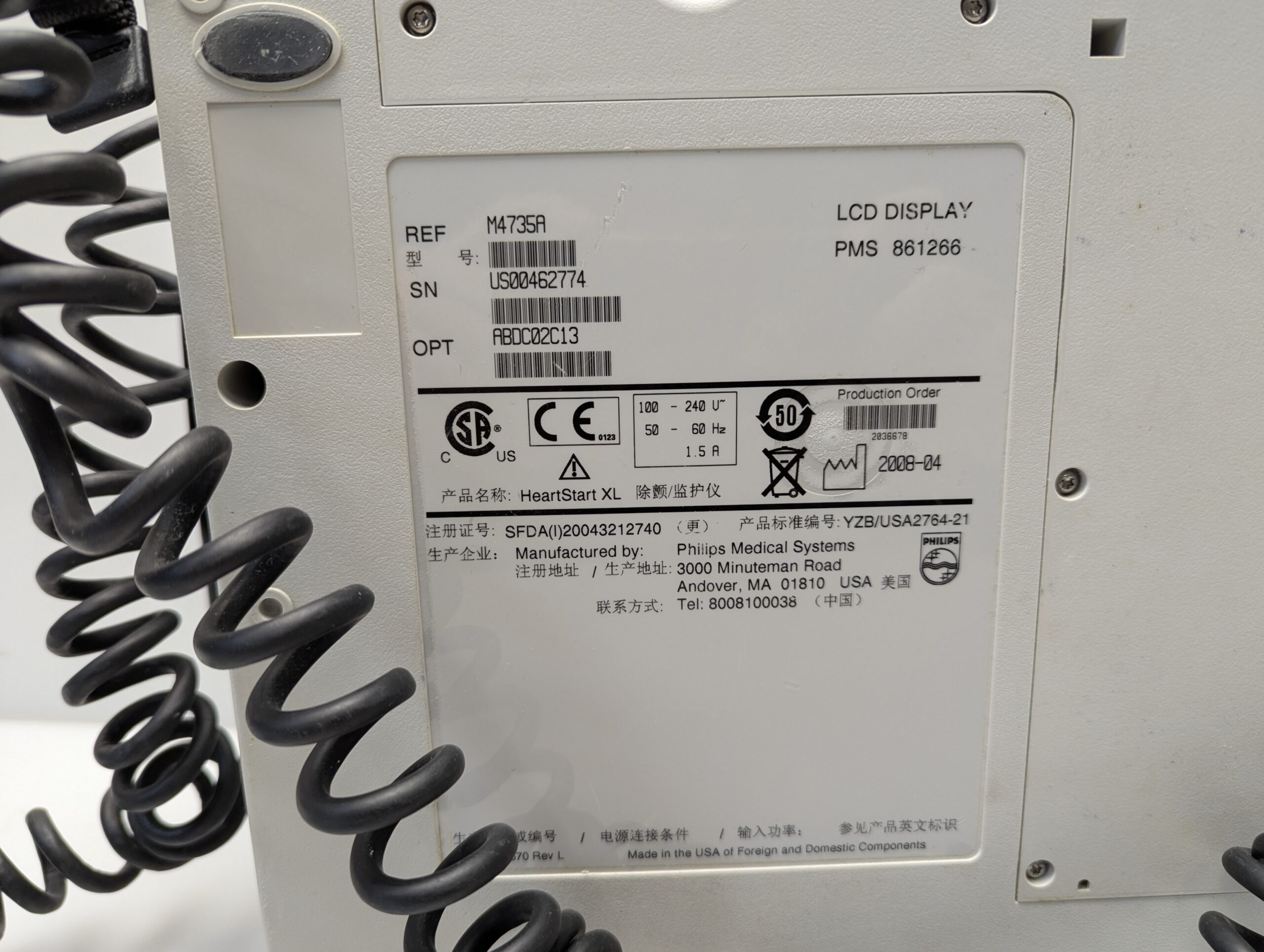 Philips HeartStart XL Defibrillator (M4735A) thumbnail 10