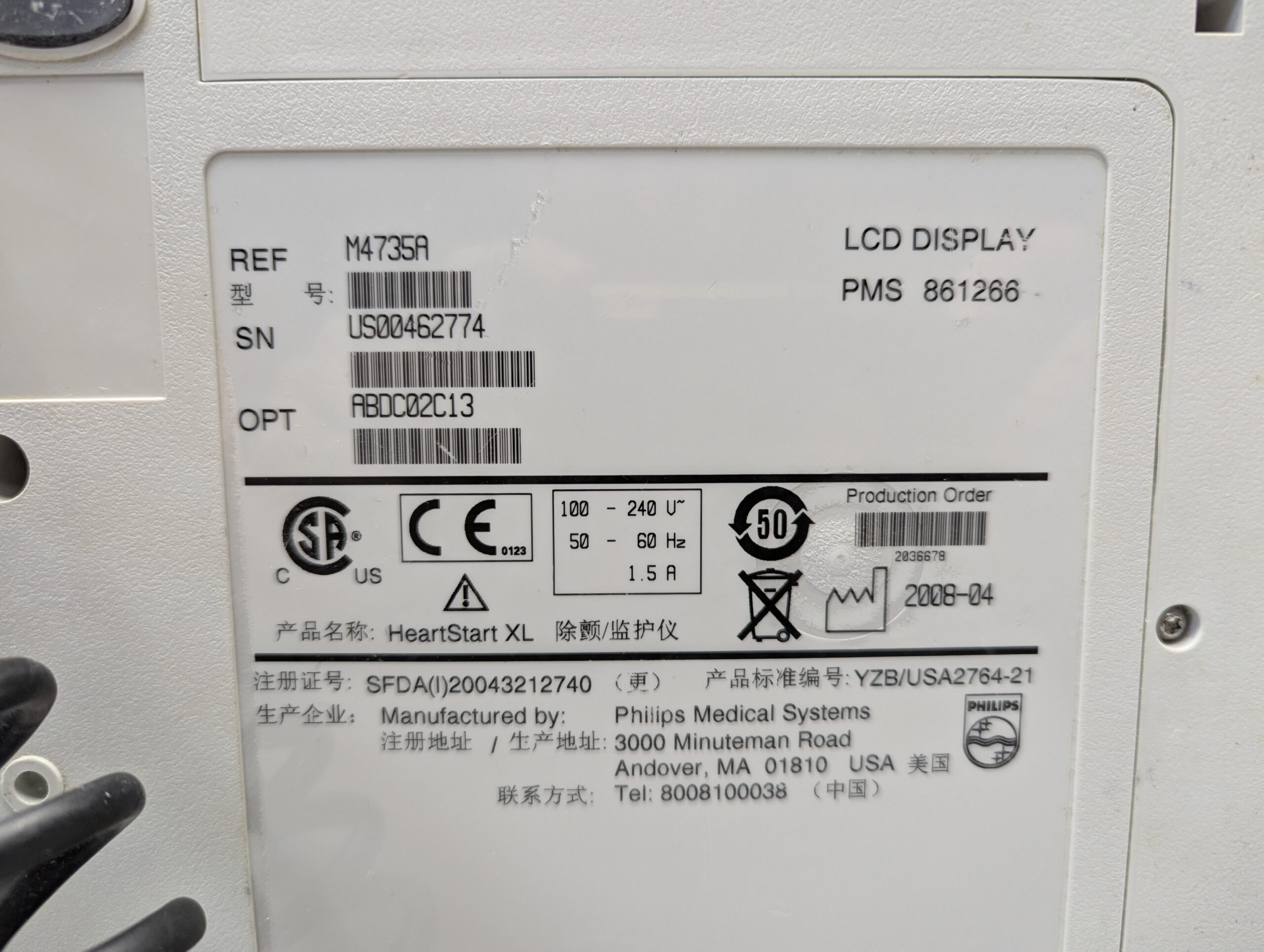Philips HeartStart XL Defibrillator (M4735A) thumbnail 11