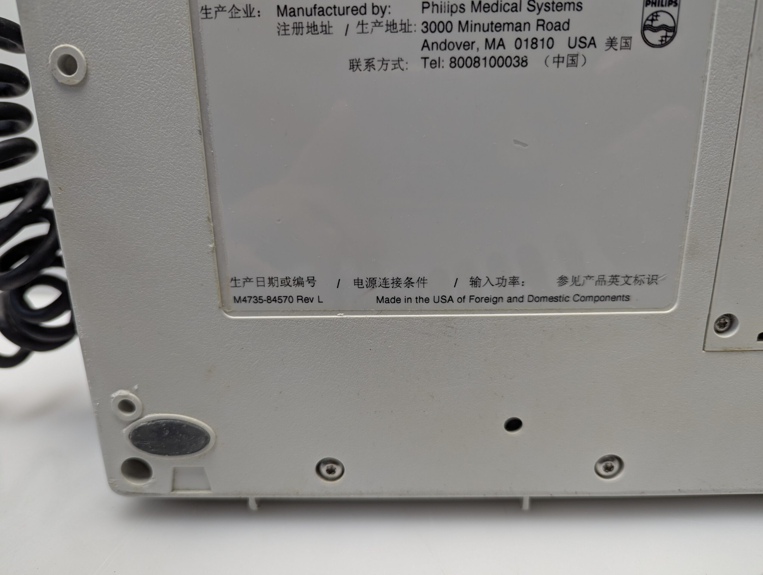 Philips HeartStart XL Defibrillator (M4735A) thumbnail 12