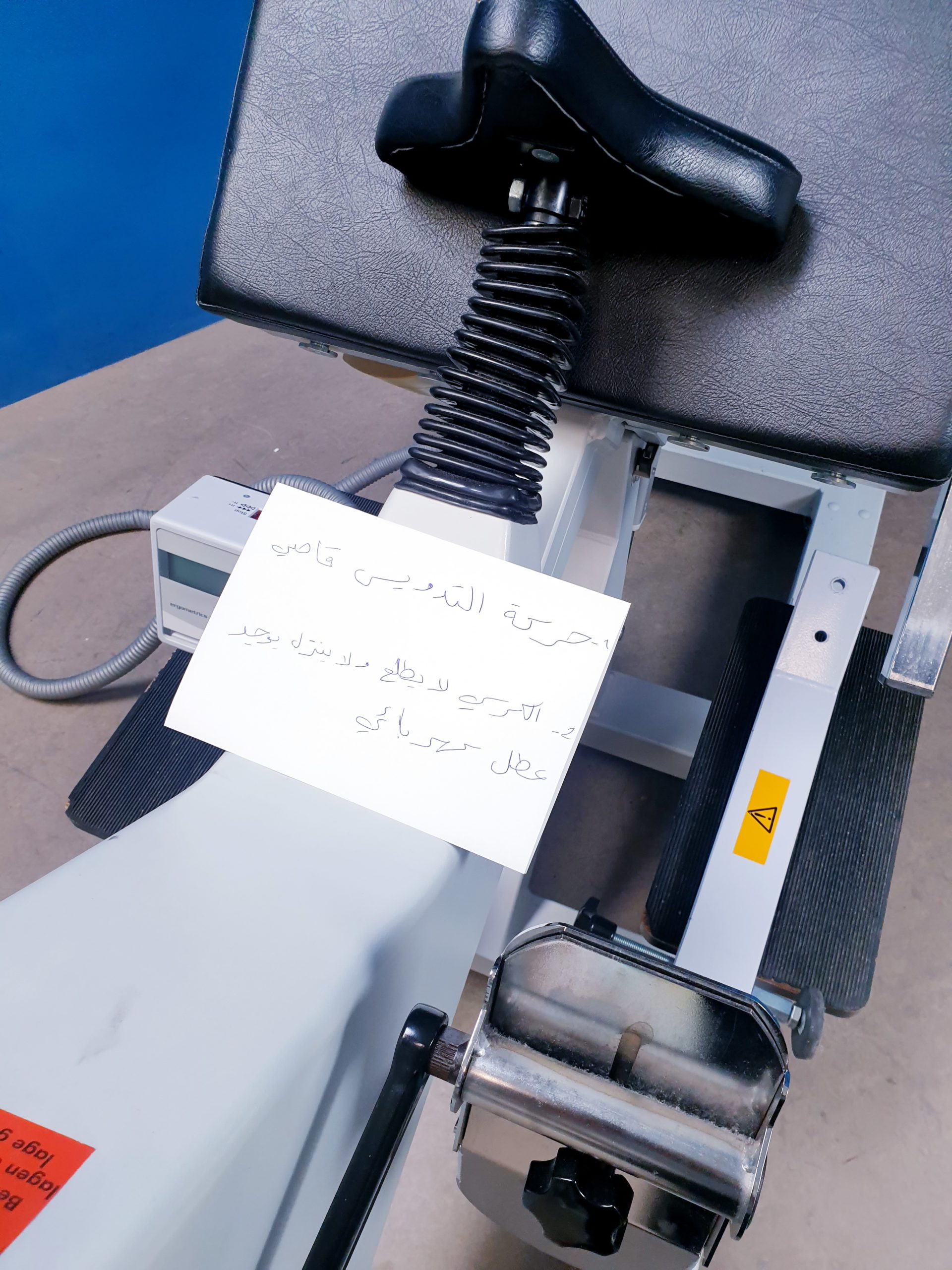 Ergoline Ergo-Metrics 900 EL Ergometer – thumbnail 2