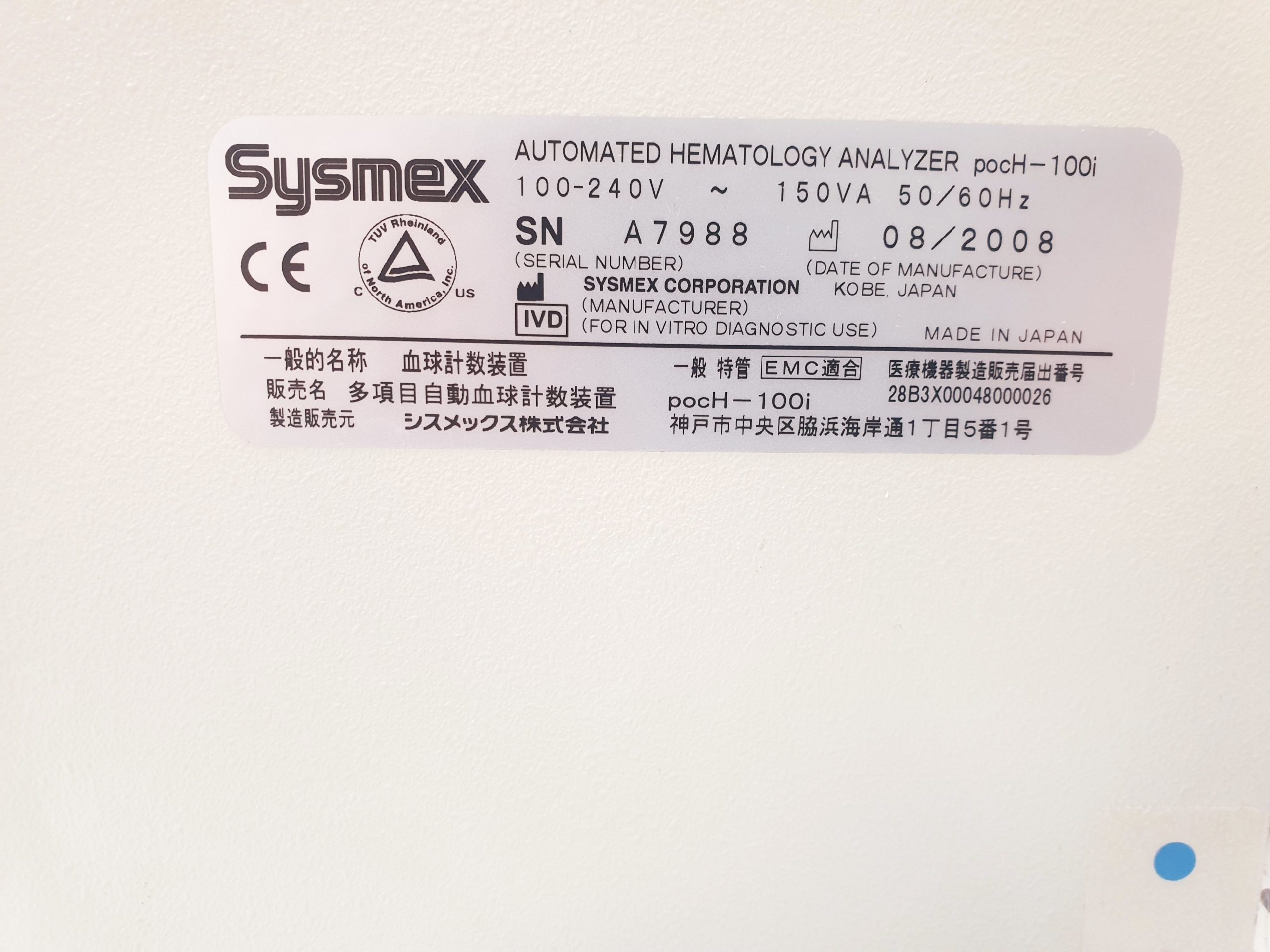 SYSMEX PocH-100i Haematologie-System automated hematology analyzer thumbnail 11