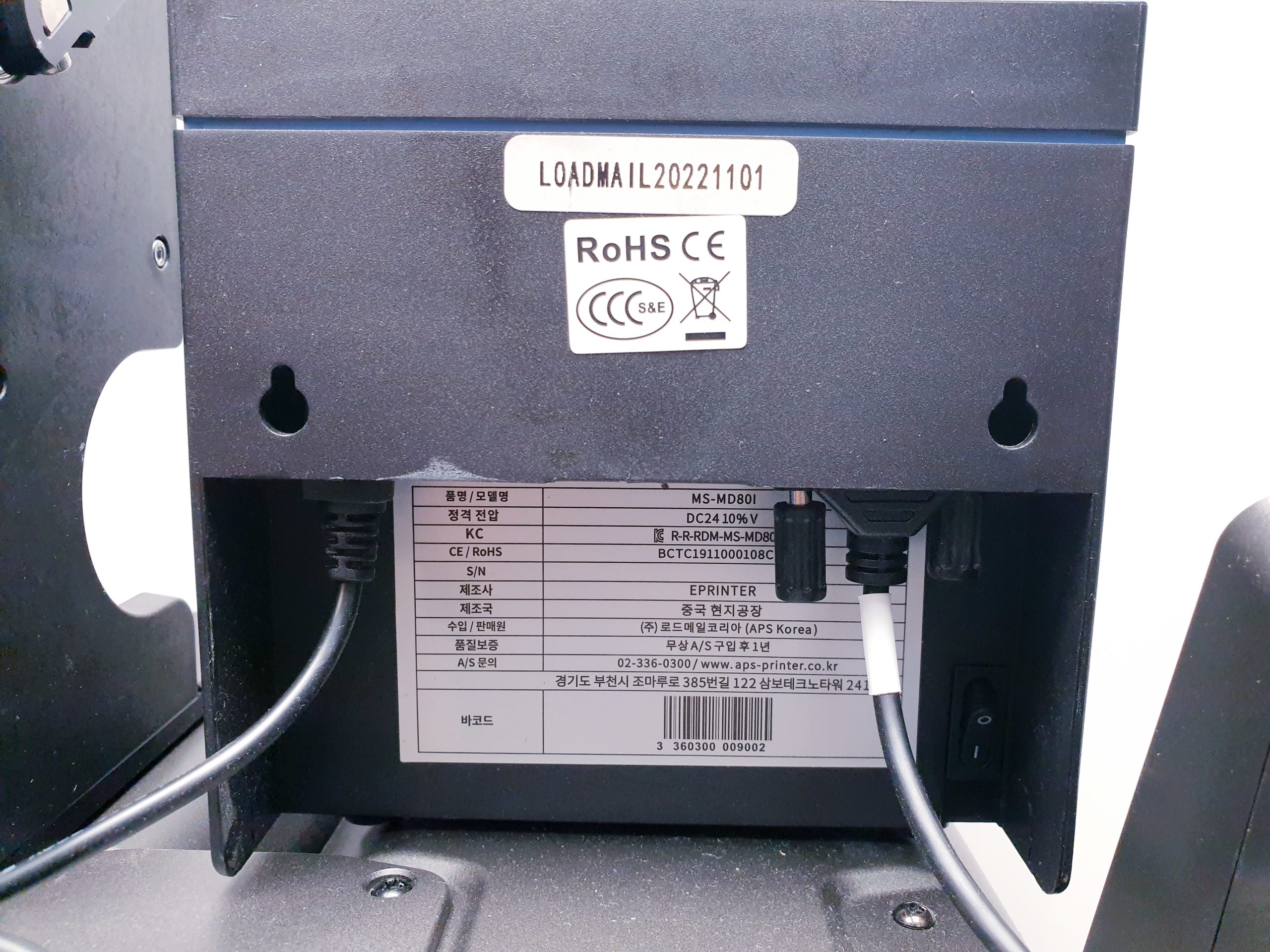 SD Biosensor STANDARD M10 – M 10 CONSOLE – ungeprüft thumbnail 9