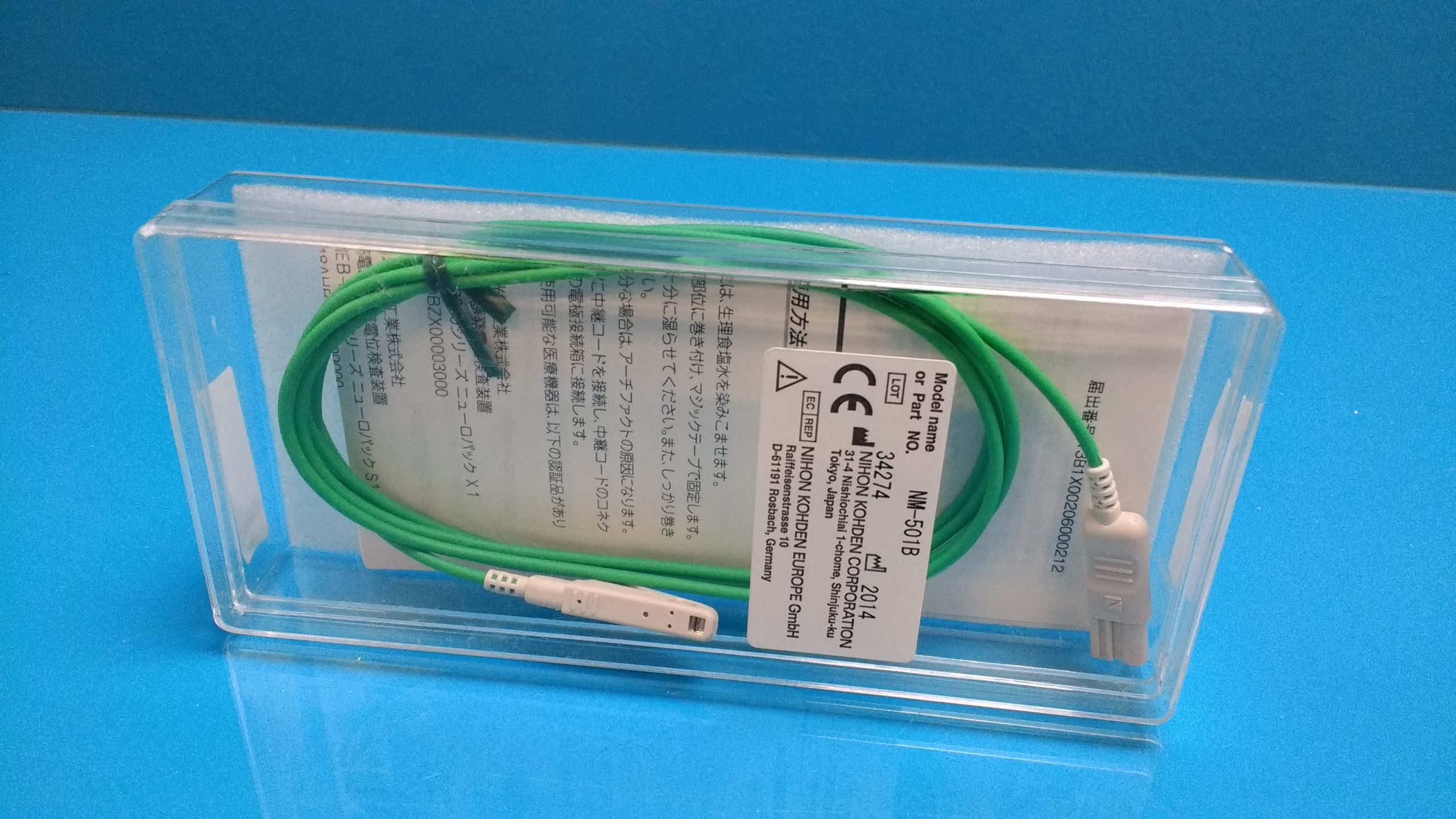 Nihon Kohden NM-501B – 34274 thumbnail 3