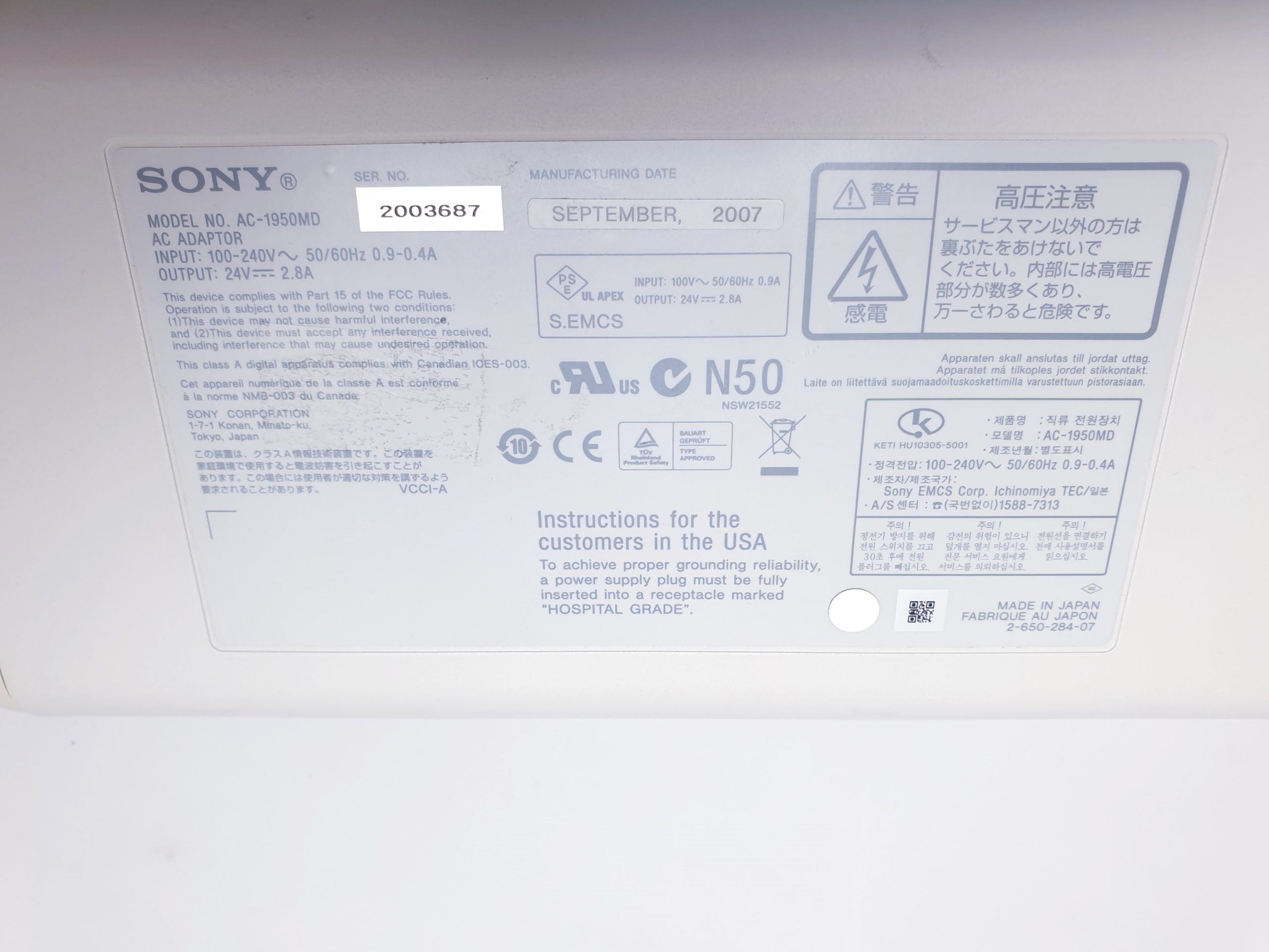 Sony LMD-1950MD HD Monitor thumbnail 10