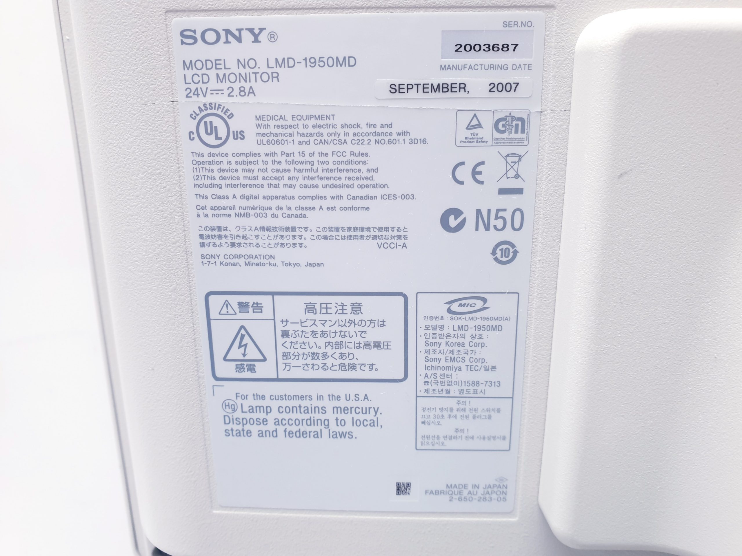 Sony LMD-1950MD HD Monitor thumbnail 12