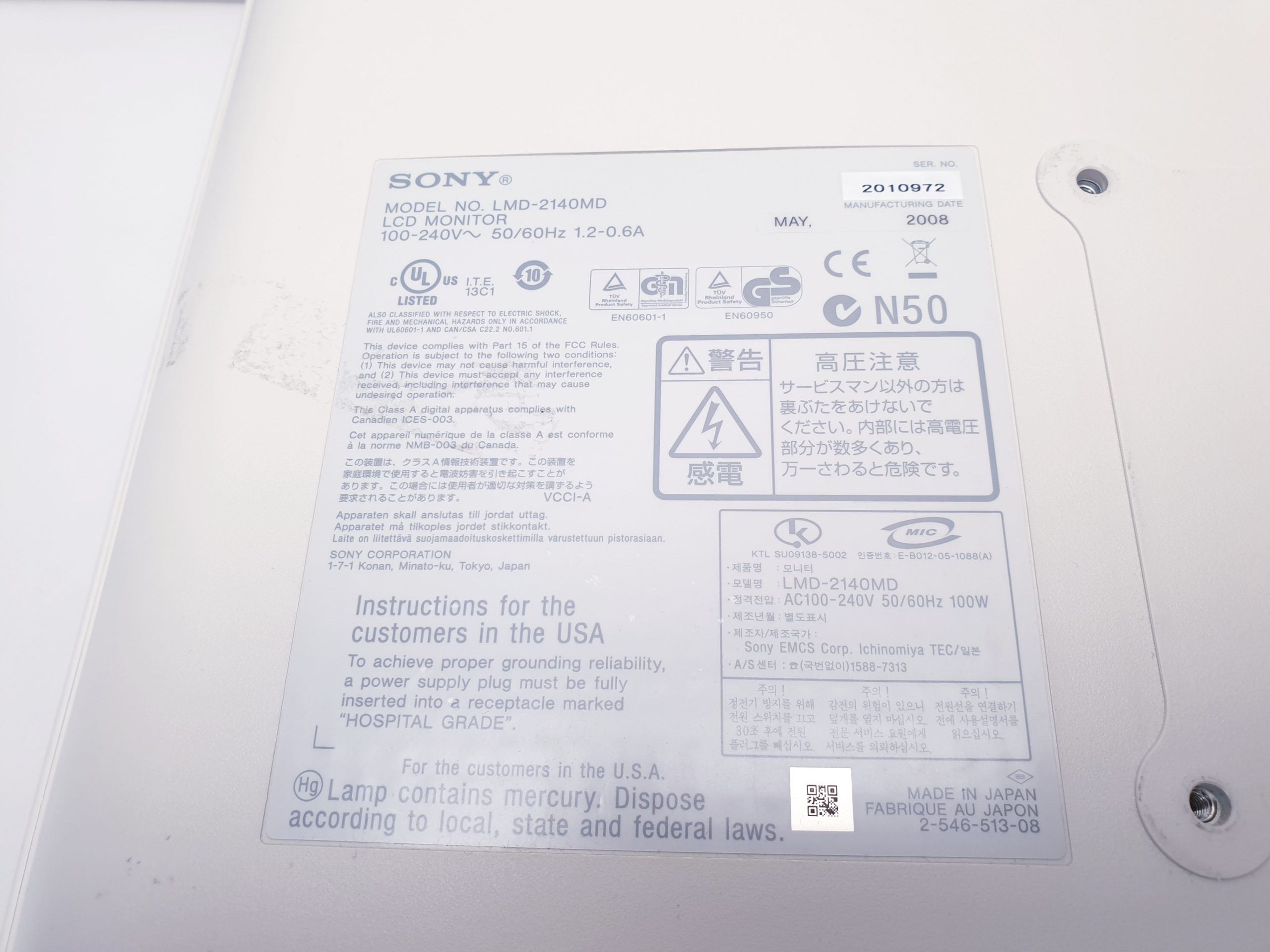 Sony LMD-2140MD LCD Monitor 21 thumbnail 12