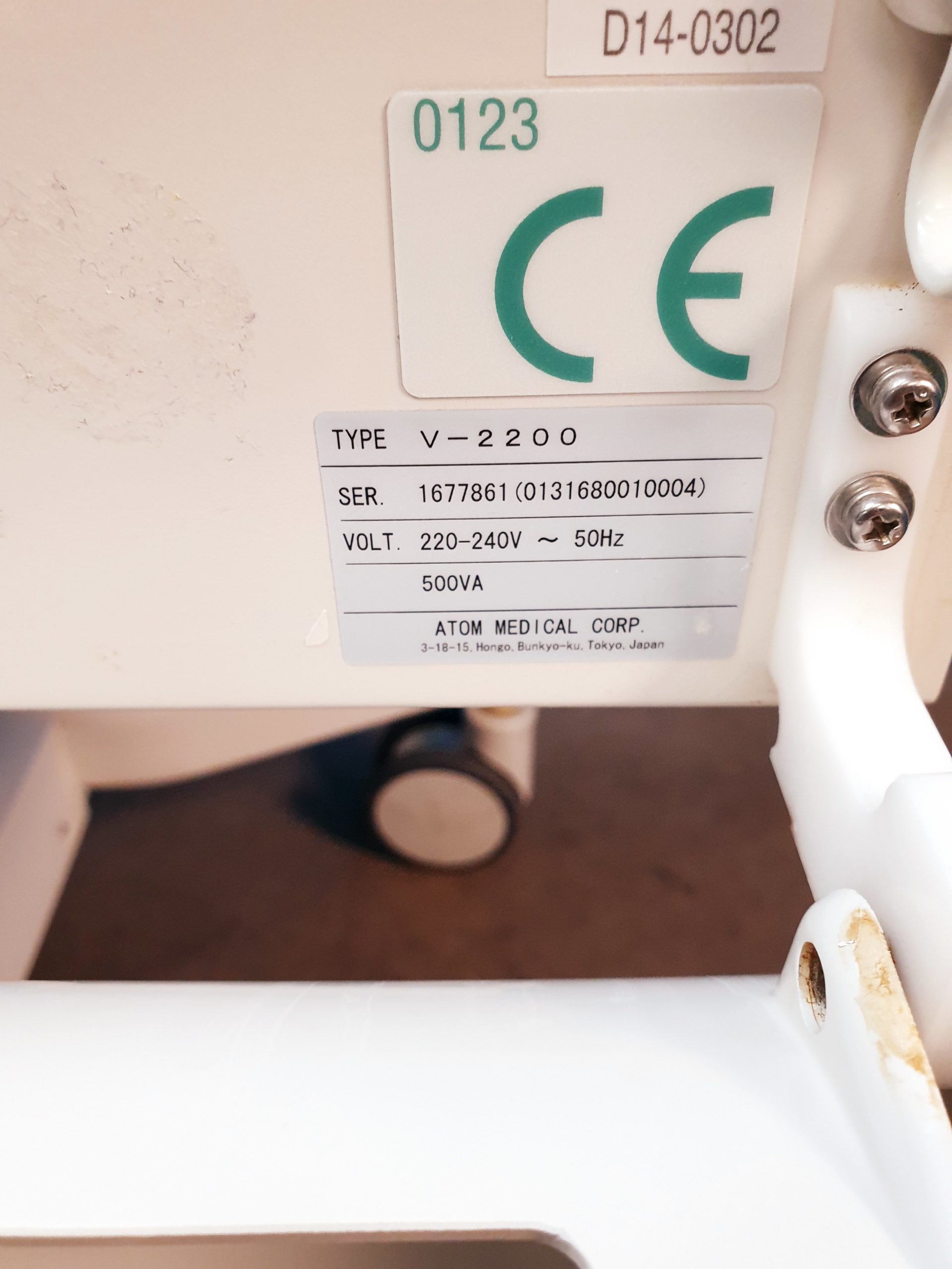 ATOM V-2200 Infant Incubator Inkubator thumbnail 9