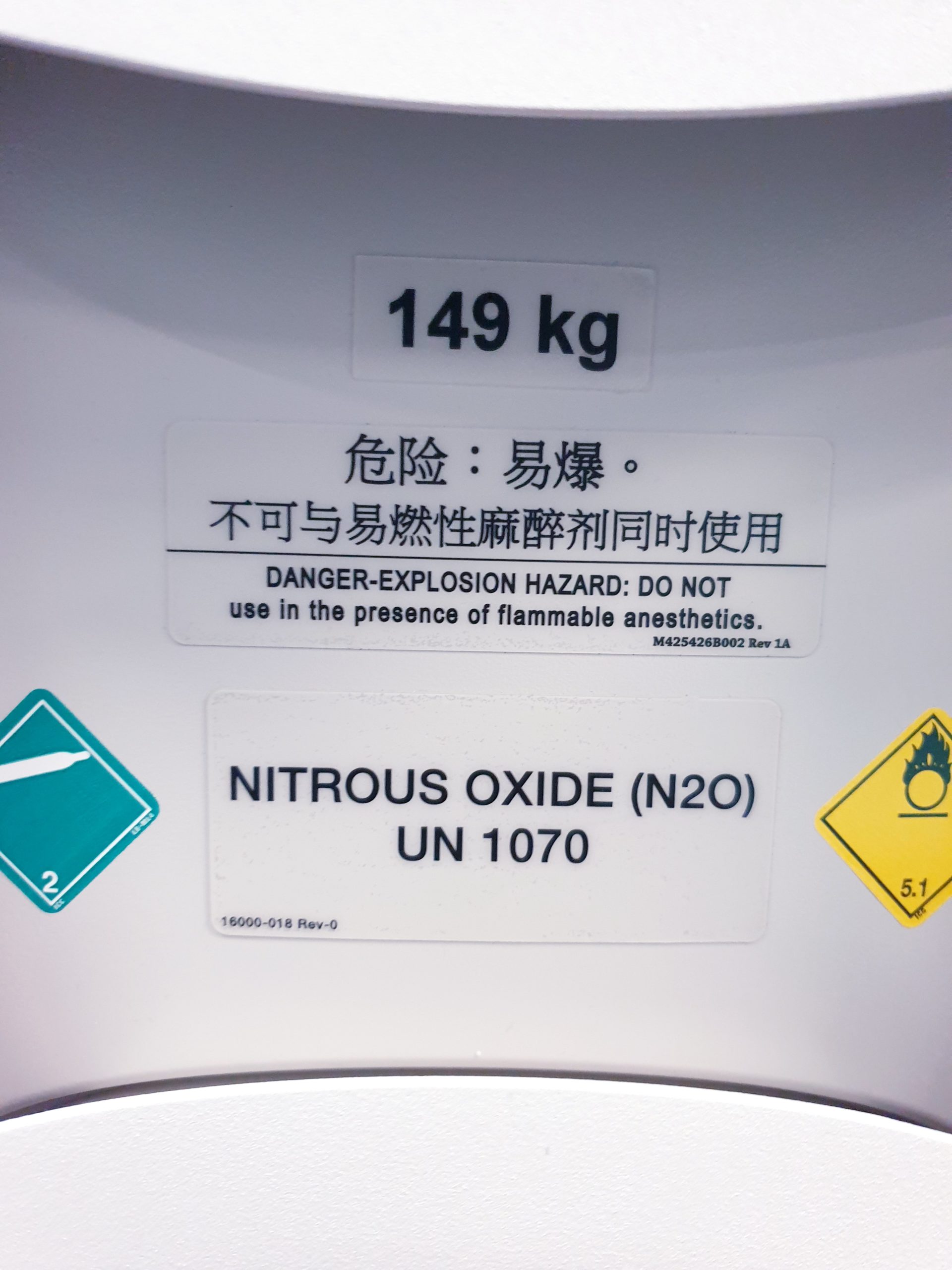 MEDTRONIC CryoConsole CryoCath Kryochirurgiegerät thumbnail 4