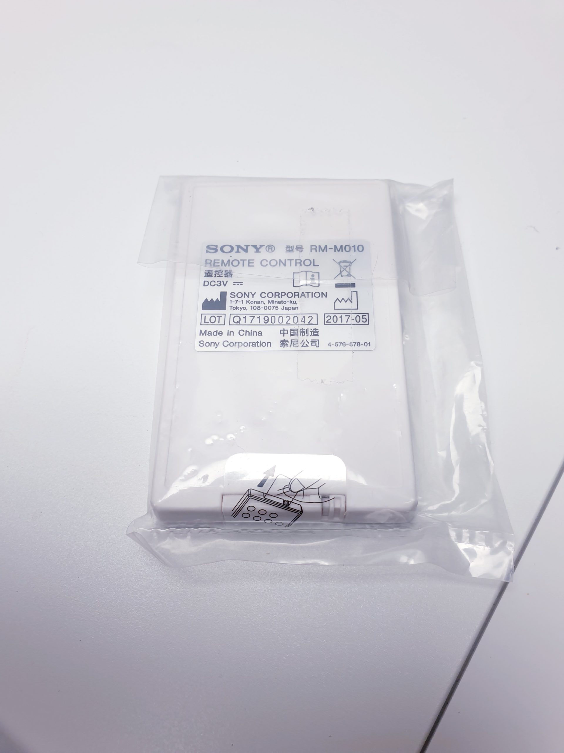 Sony HVO-3300MT 3D HD-Videorekorder HVO-3300MT thumbnail 4