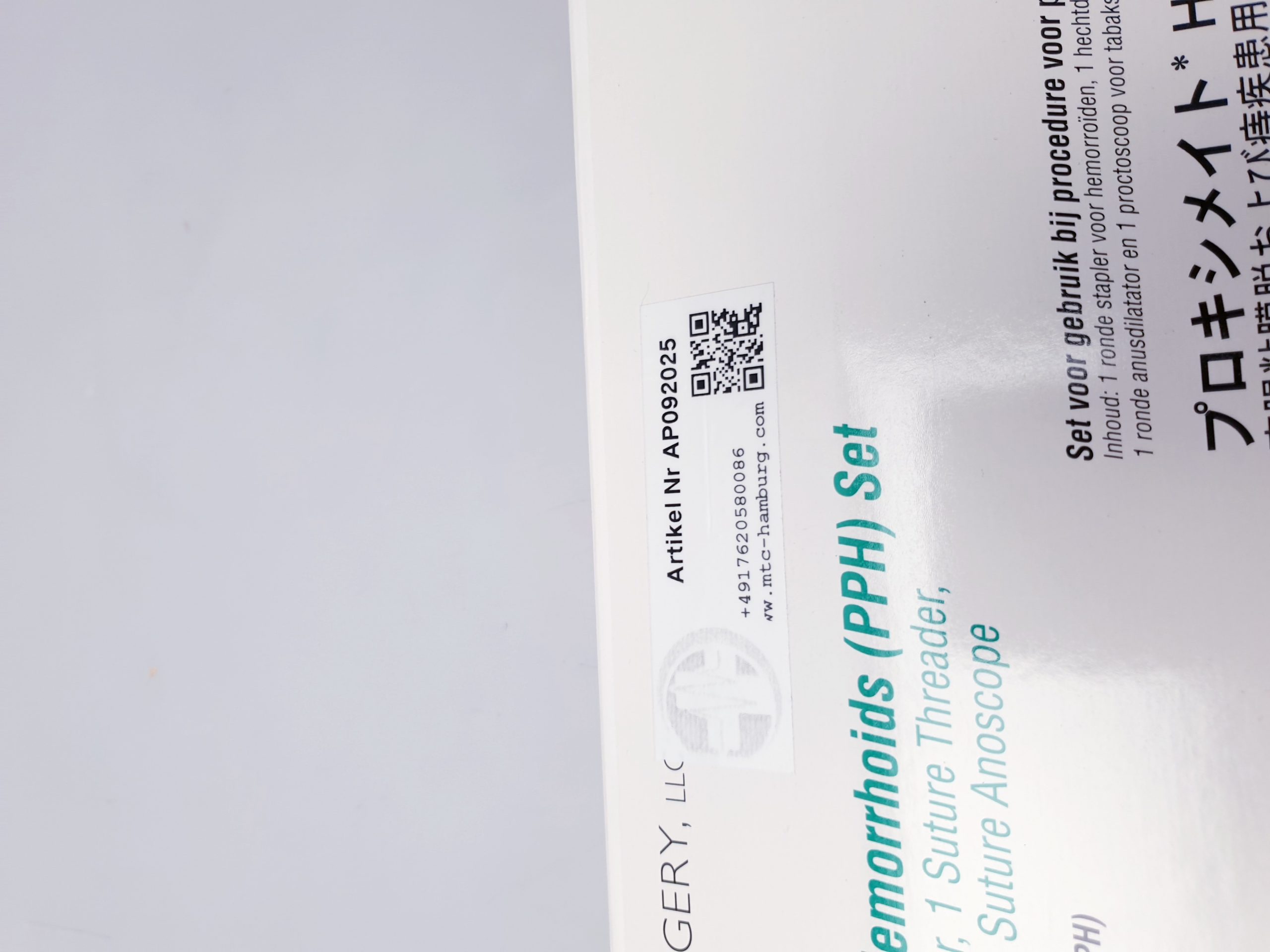 Ethicon Proximate HCS Rund Stapler 33MM Hämorrhoiden PPH Set thumbnail 2