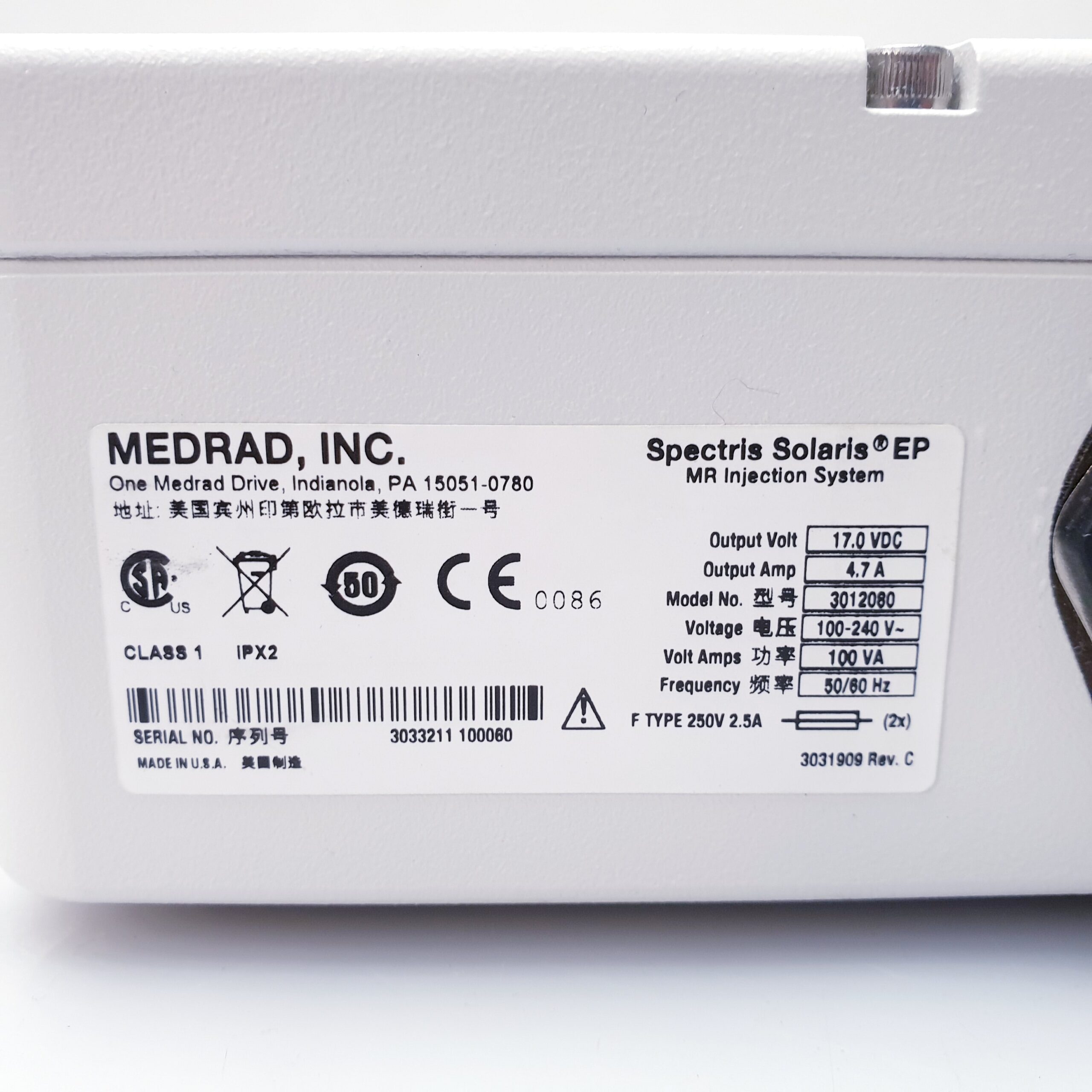 Medrad Spectris Solaris MR Injection System PA‑15051‑0780 3031909 Kontrastmittelinjektor thumbnail 7