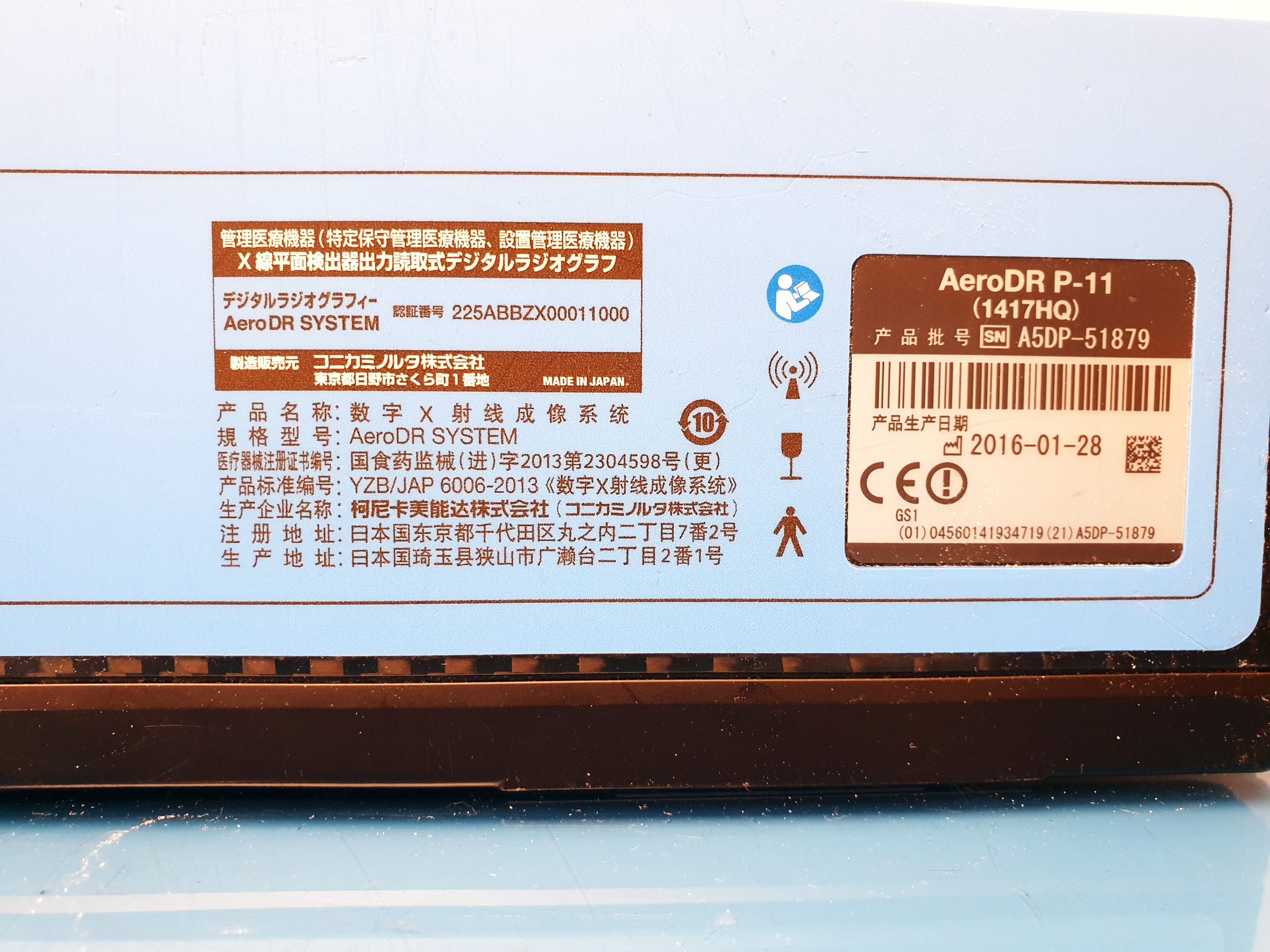 Konica Minolta AeroDR D-1 Digital Radiography DR X-Ray Cassette Battery Charger – mit Konica Miltona thumbnail 7
