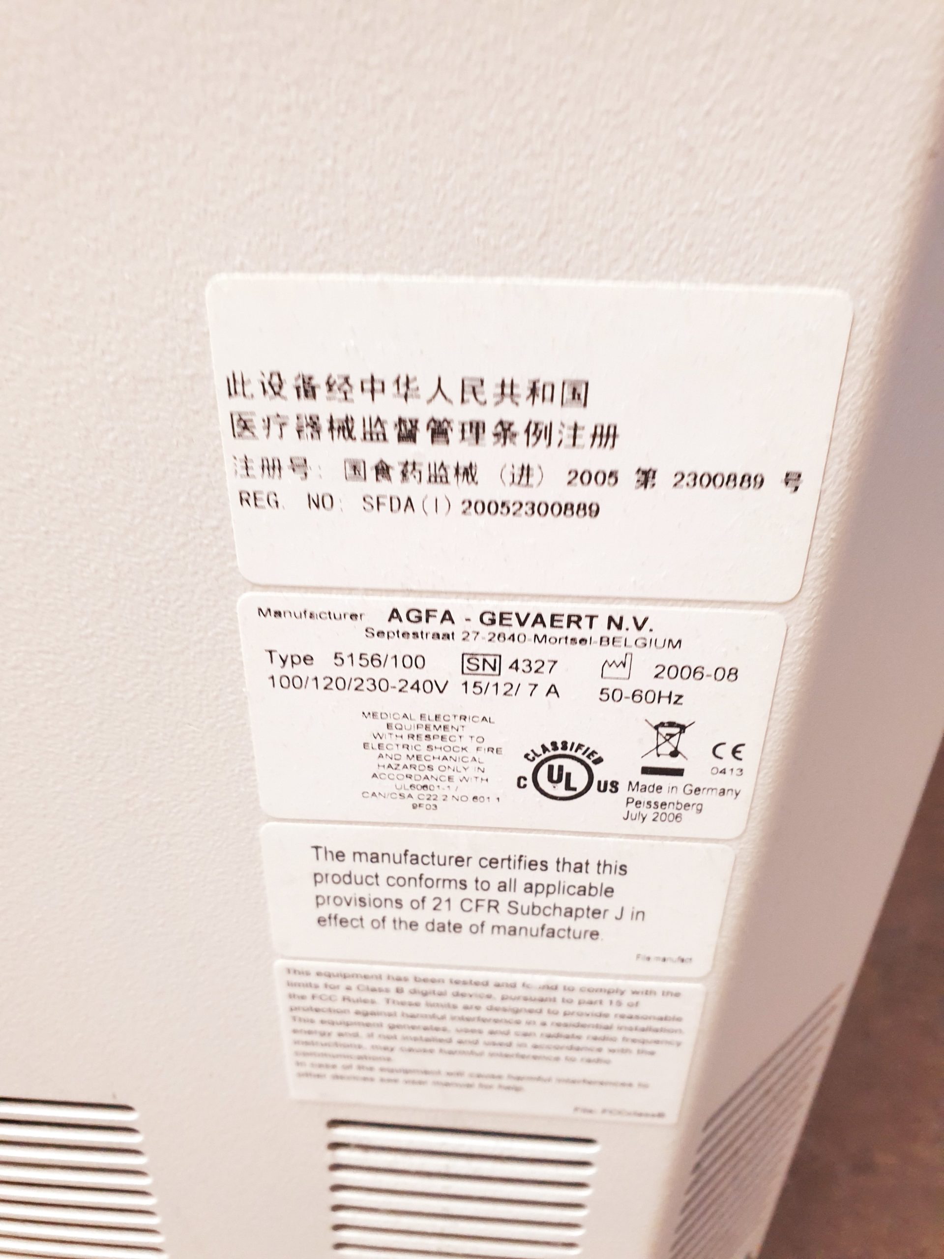AGFA CR 25.0 Digitizer thumbnail 21