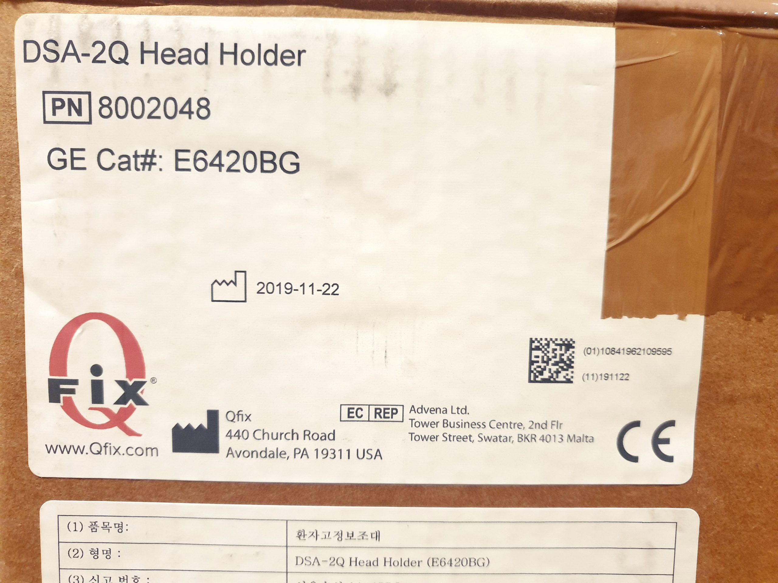 Qfix DSA-2Q Digital Head Holder Skull Positioner thumbnail 4