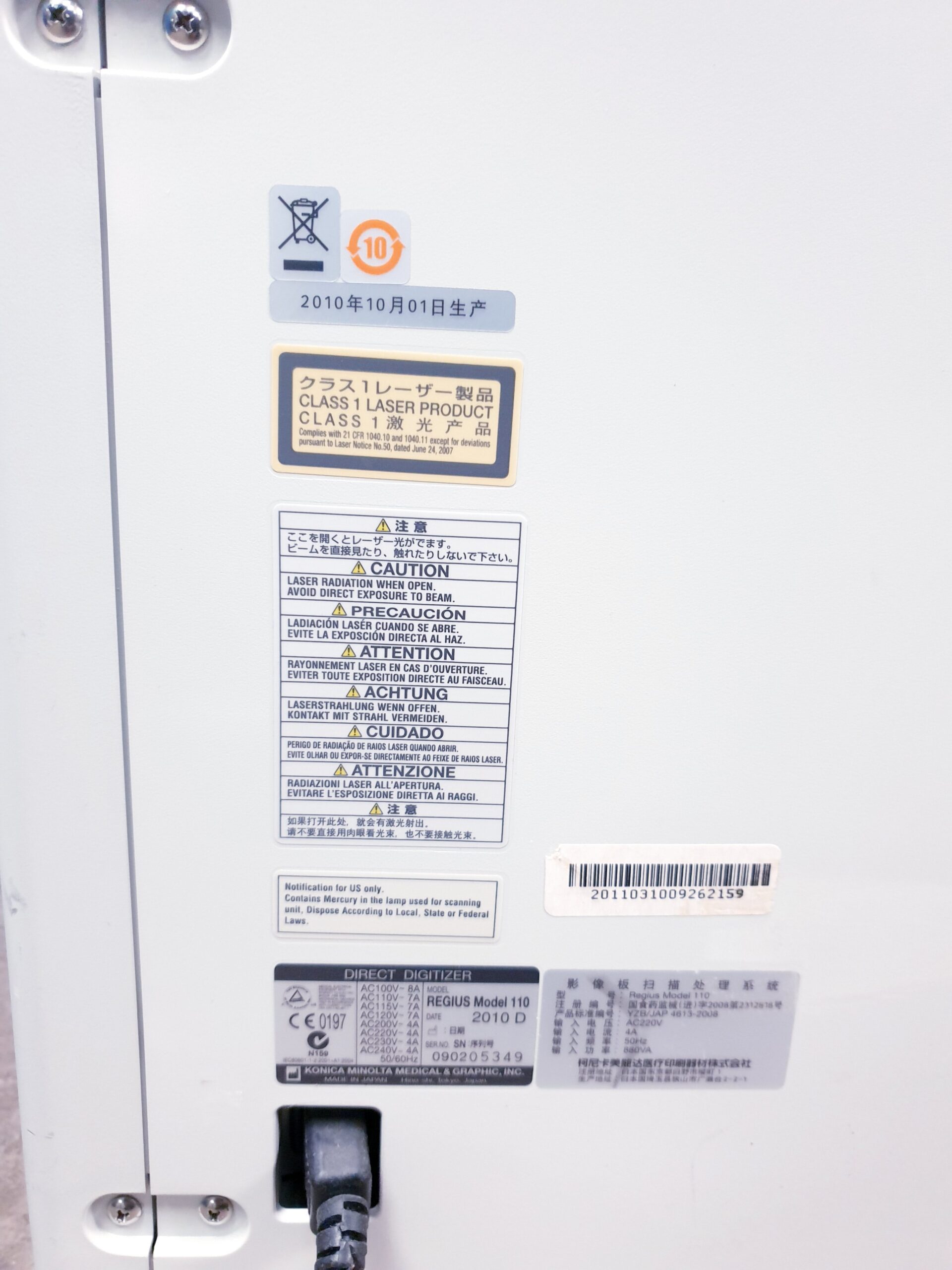 Konica Minolta Regius 110 Pico Digitales Speicherfoliensystem mit Kasetten thumbnail 10