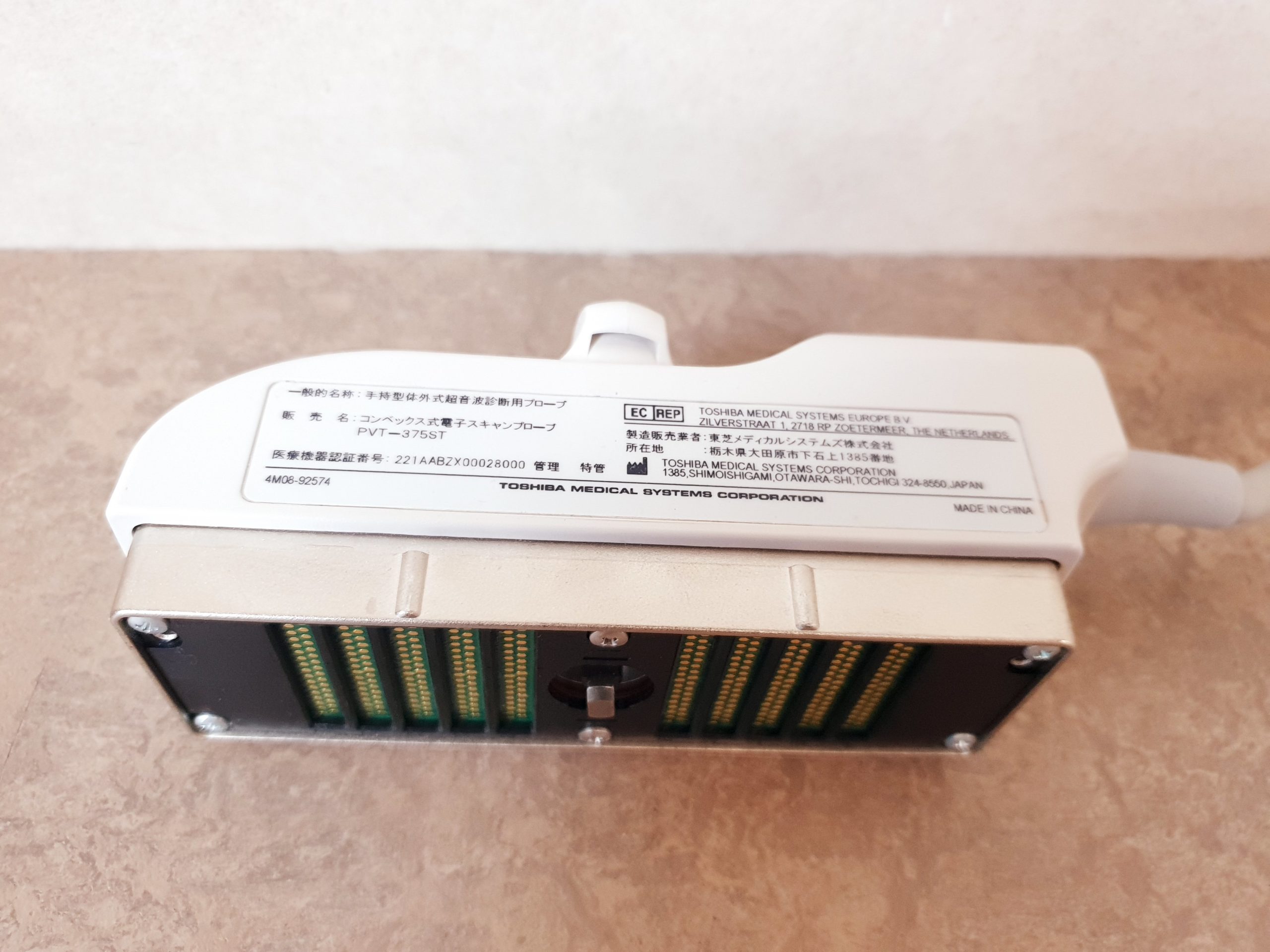 Toshiba PVT-375ST PVT 375 ST Frequency: 1.5-6.0 MHz thumbnail 4
