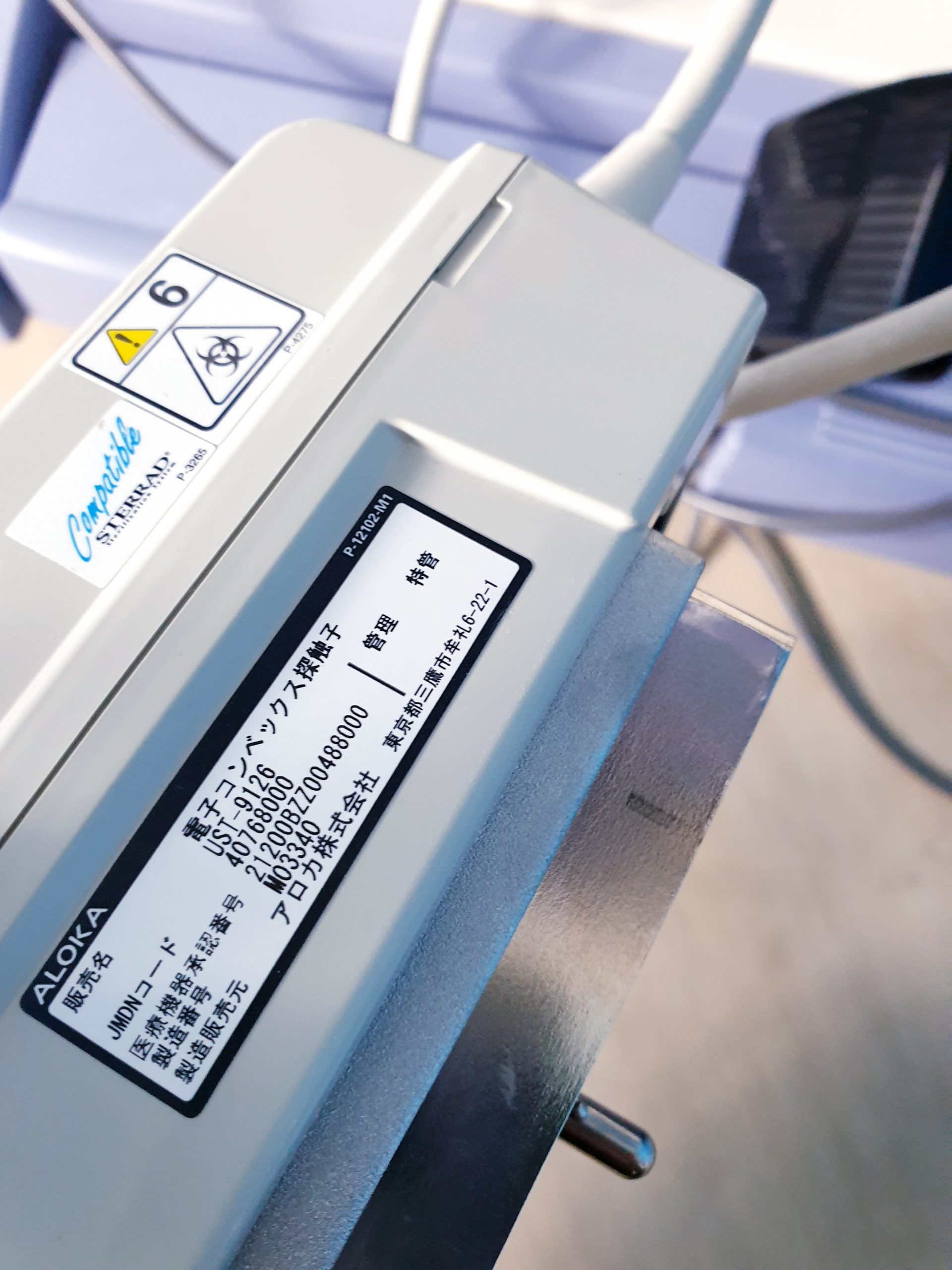 Aloka Prosound Alpha 5 SV Ultraschallgerät mit Konvex, Printer thumbnail 5