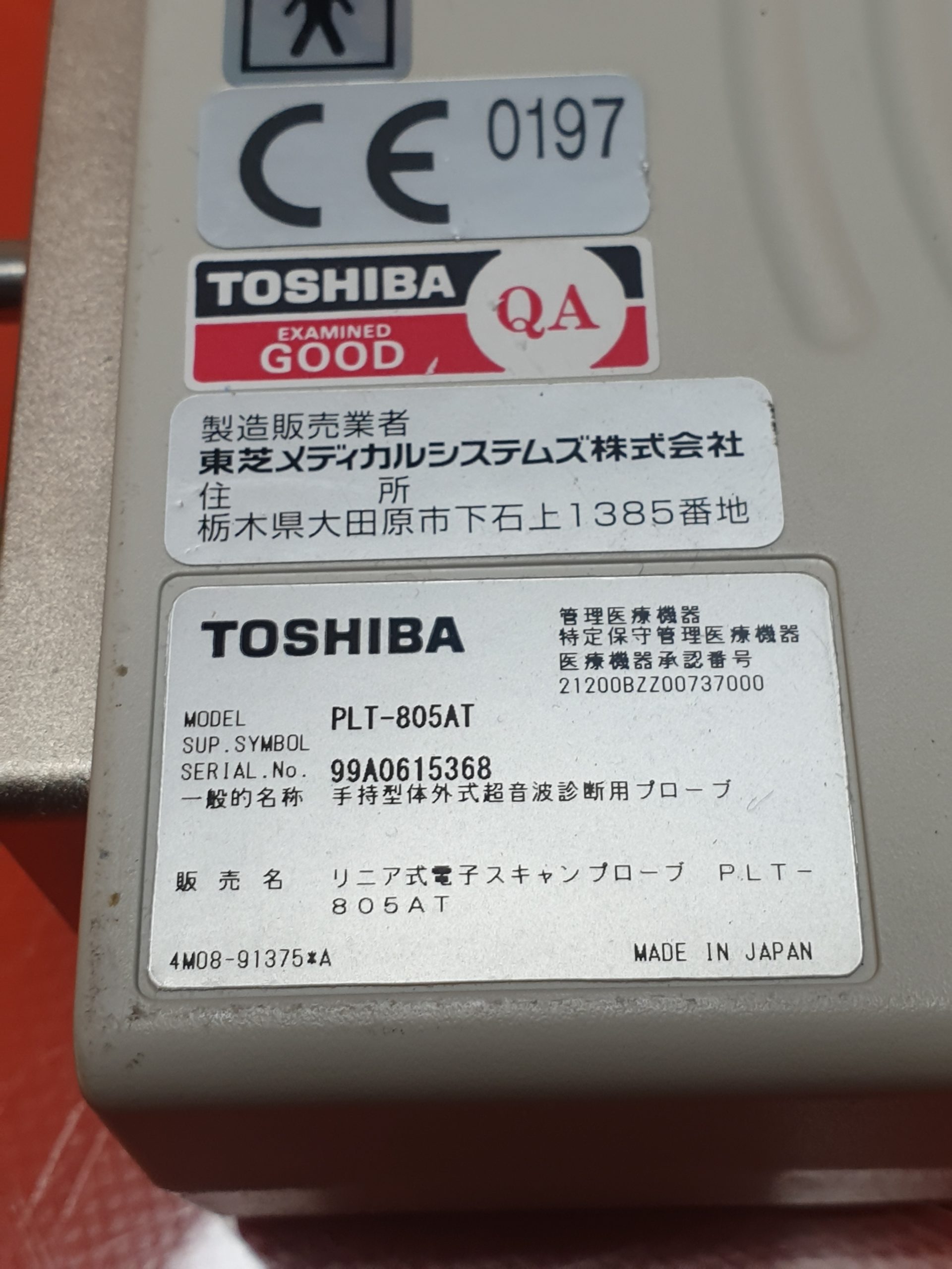 Toshiba PLT-805AT // PLT 805 AT Lineal Sonde thumbnail 5