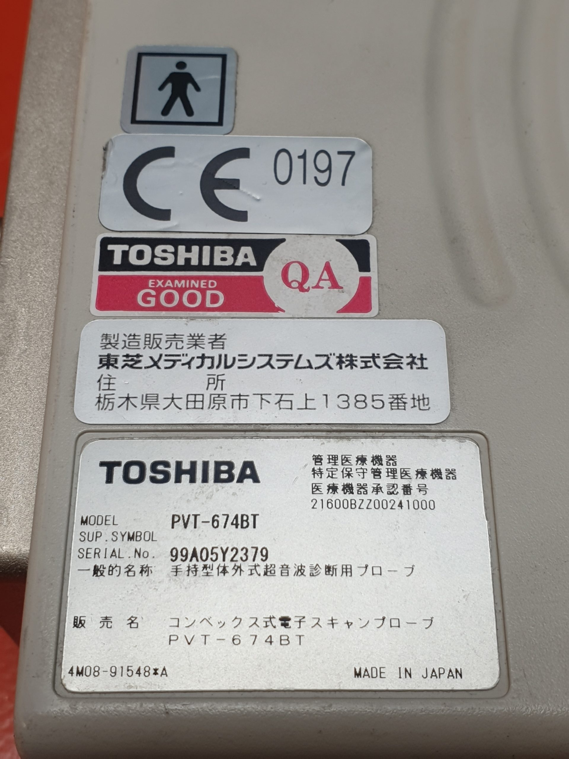 TOSHIBA PVT-674BT / Ultrasound Transducer Probe — image 1 of 3