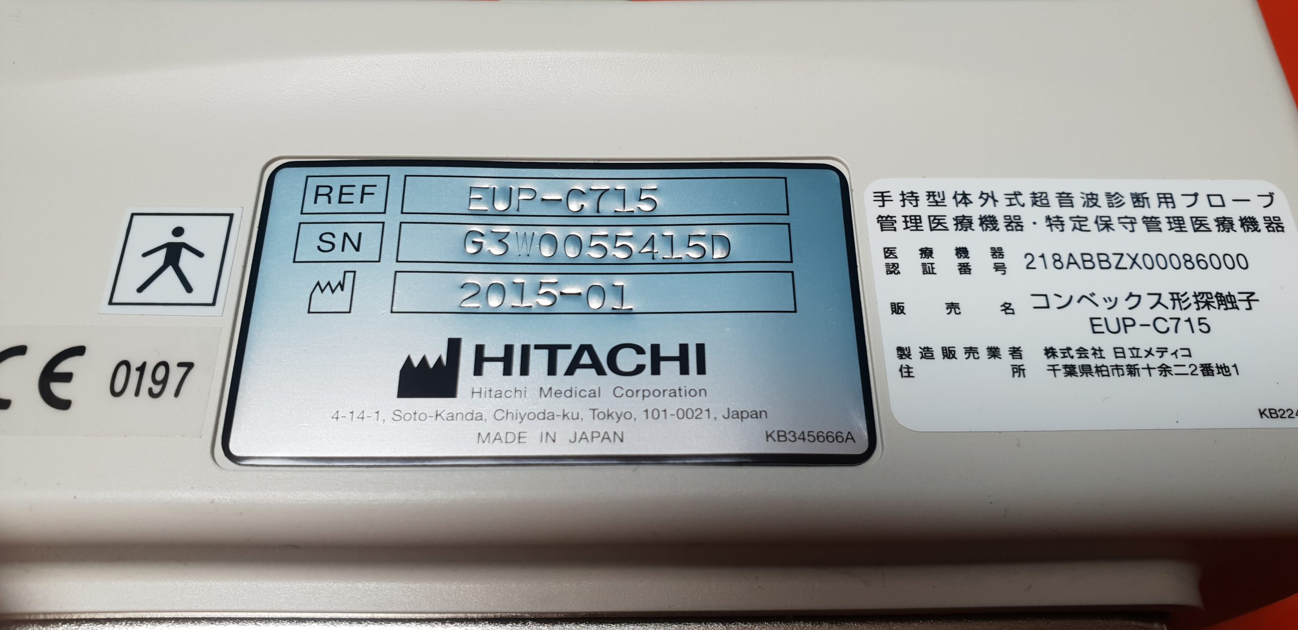 Hitachi EUP-C715 Ultrasound Transducer Probe thumbnail 4