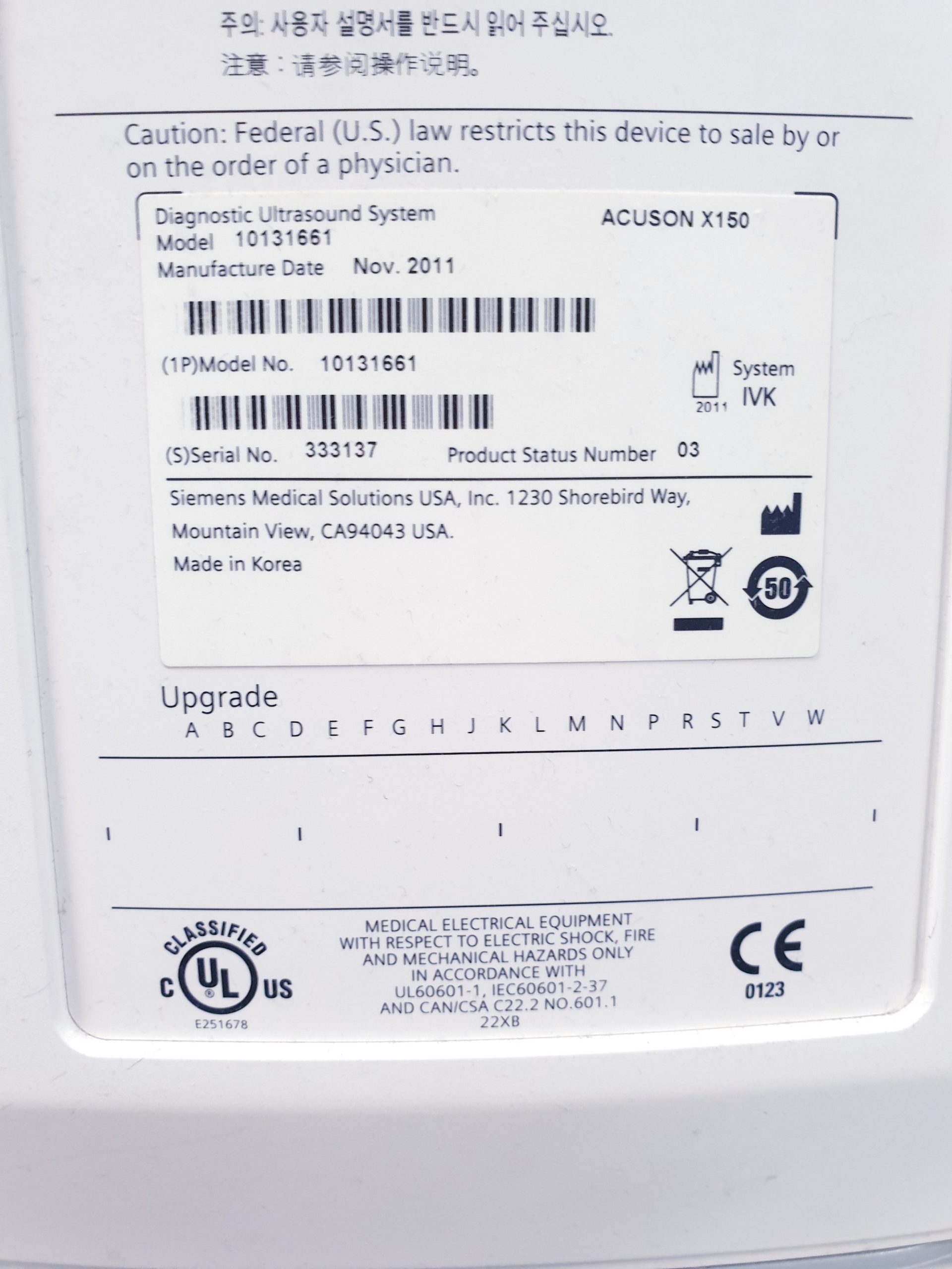 Siemens Acuson X150 + L9-5 Linear thumbnail 15