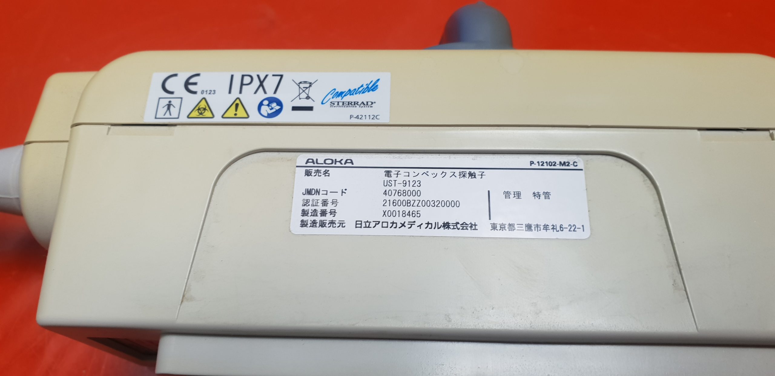 Aloka UST-9123 Convex 2.5 – 6.0 MHz — image 1 of 4