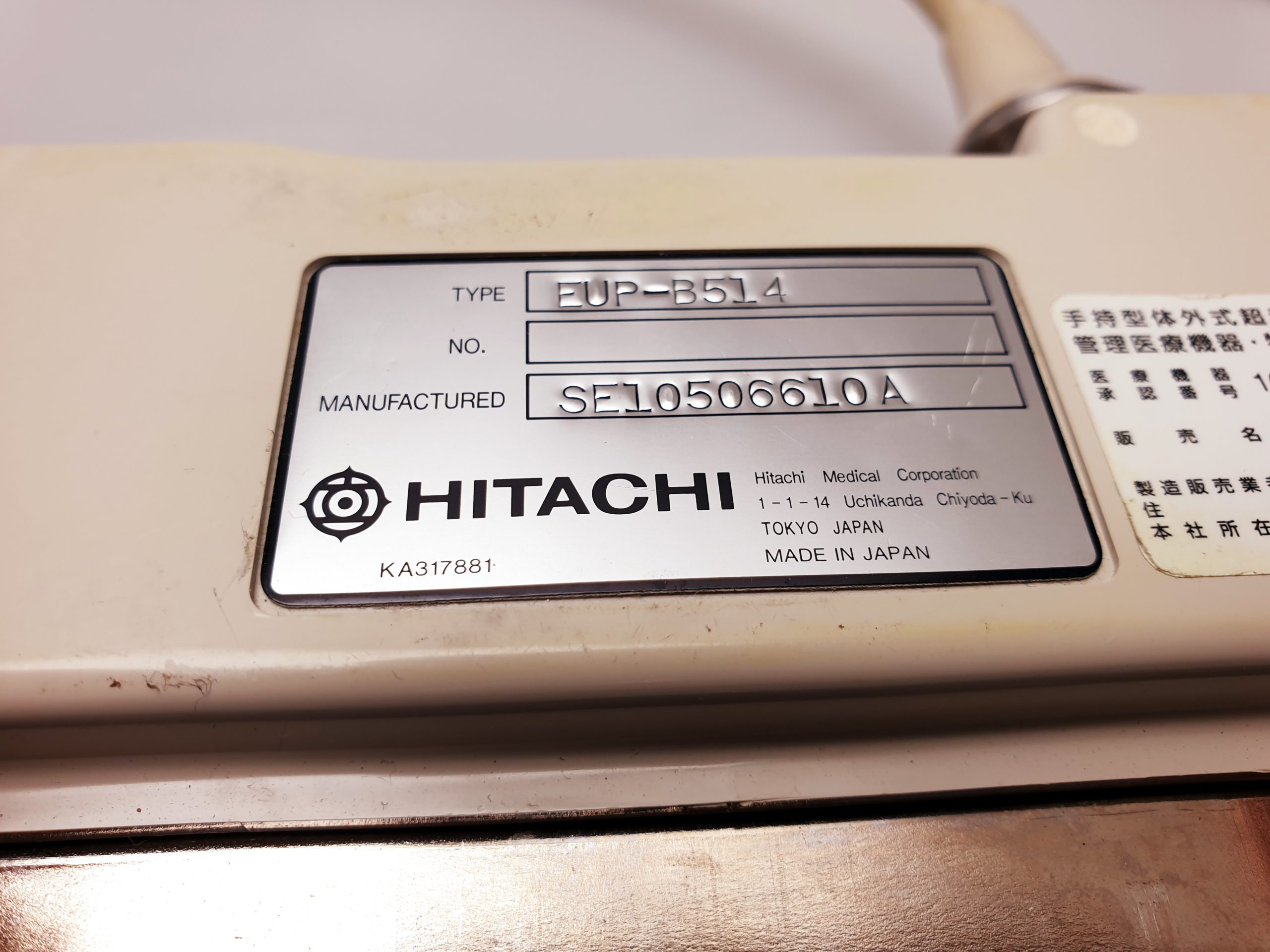 Hitachi EUP-B514 Intraoperative-Sonde Through-Crystal Biopsy Probe thumbnail 7