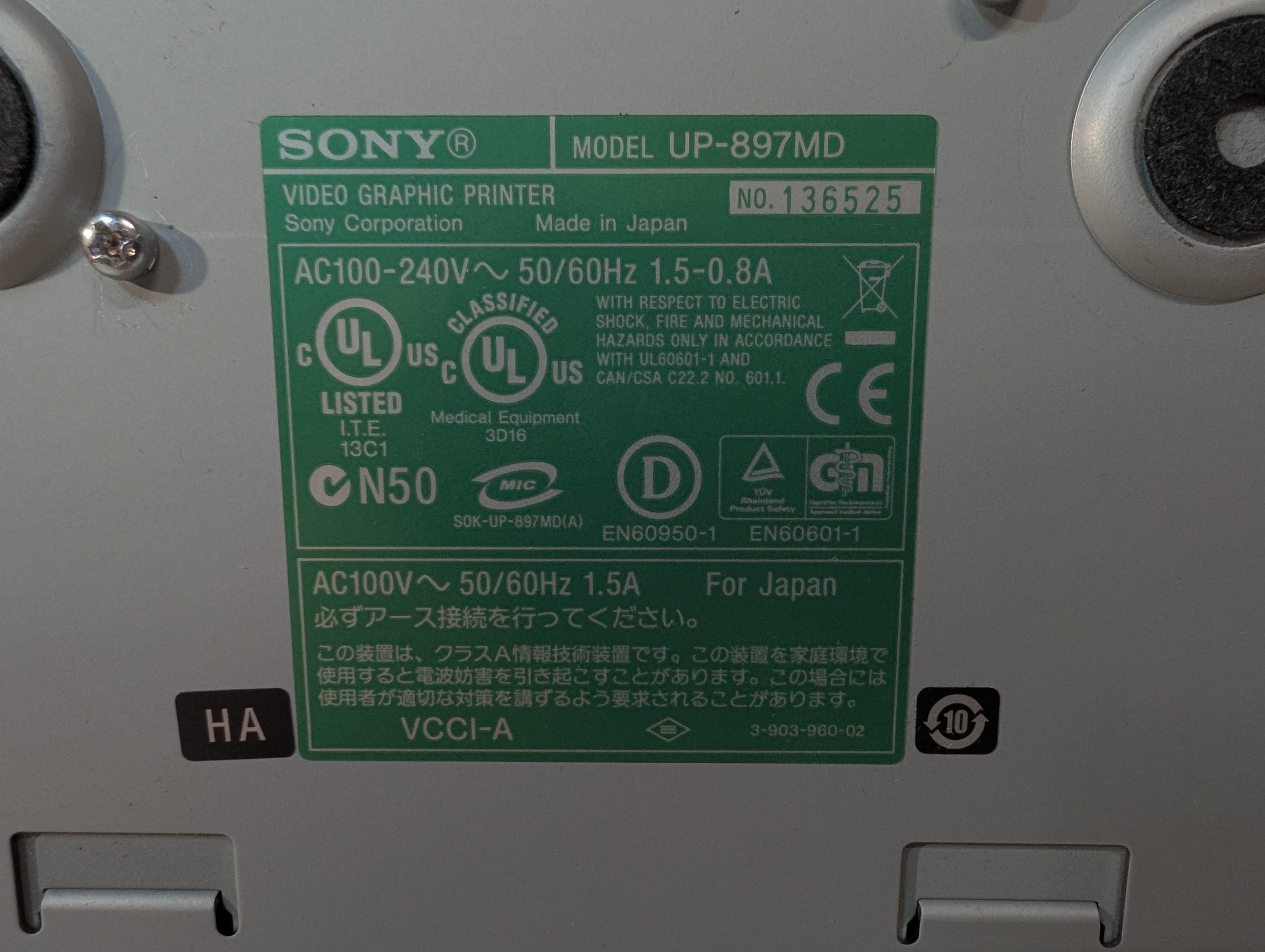 Sony UP-897MD Ultraschalldrucker Thermodrucker thumbnail 9