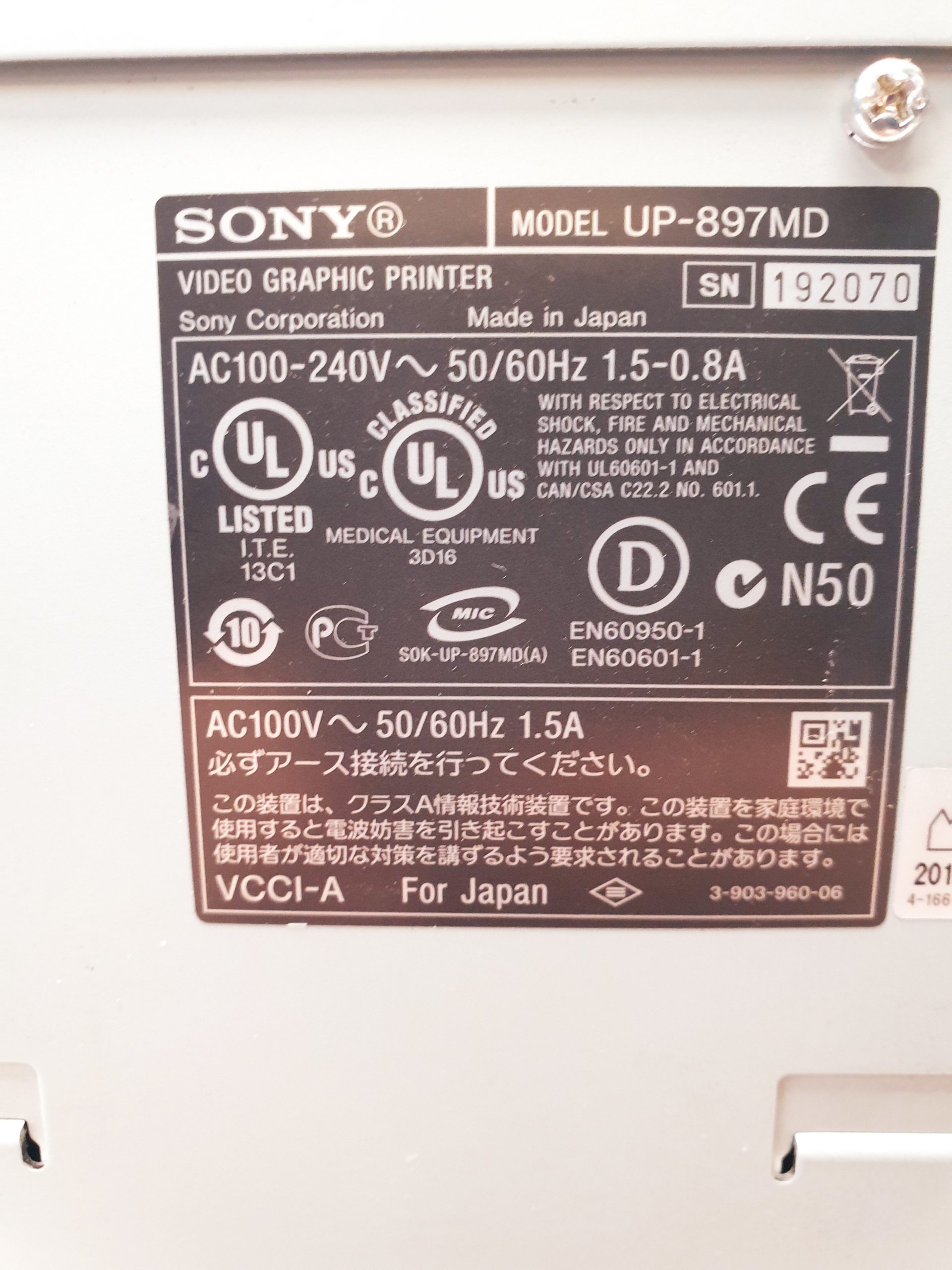 Sony UP-897MD UP 897MD Videografikdrucker Printer thumbnail 9