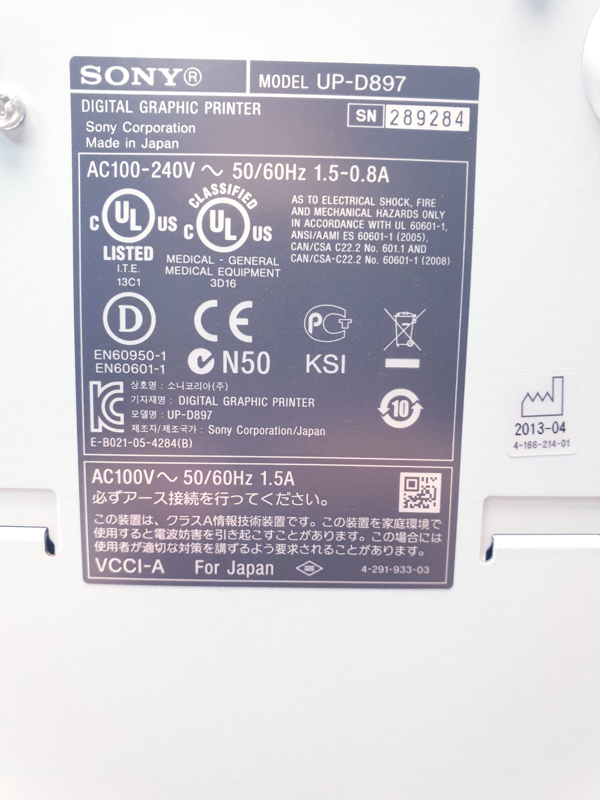 Sony UP-D897 Thermodrucker Printer thumbnail 8