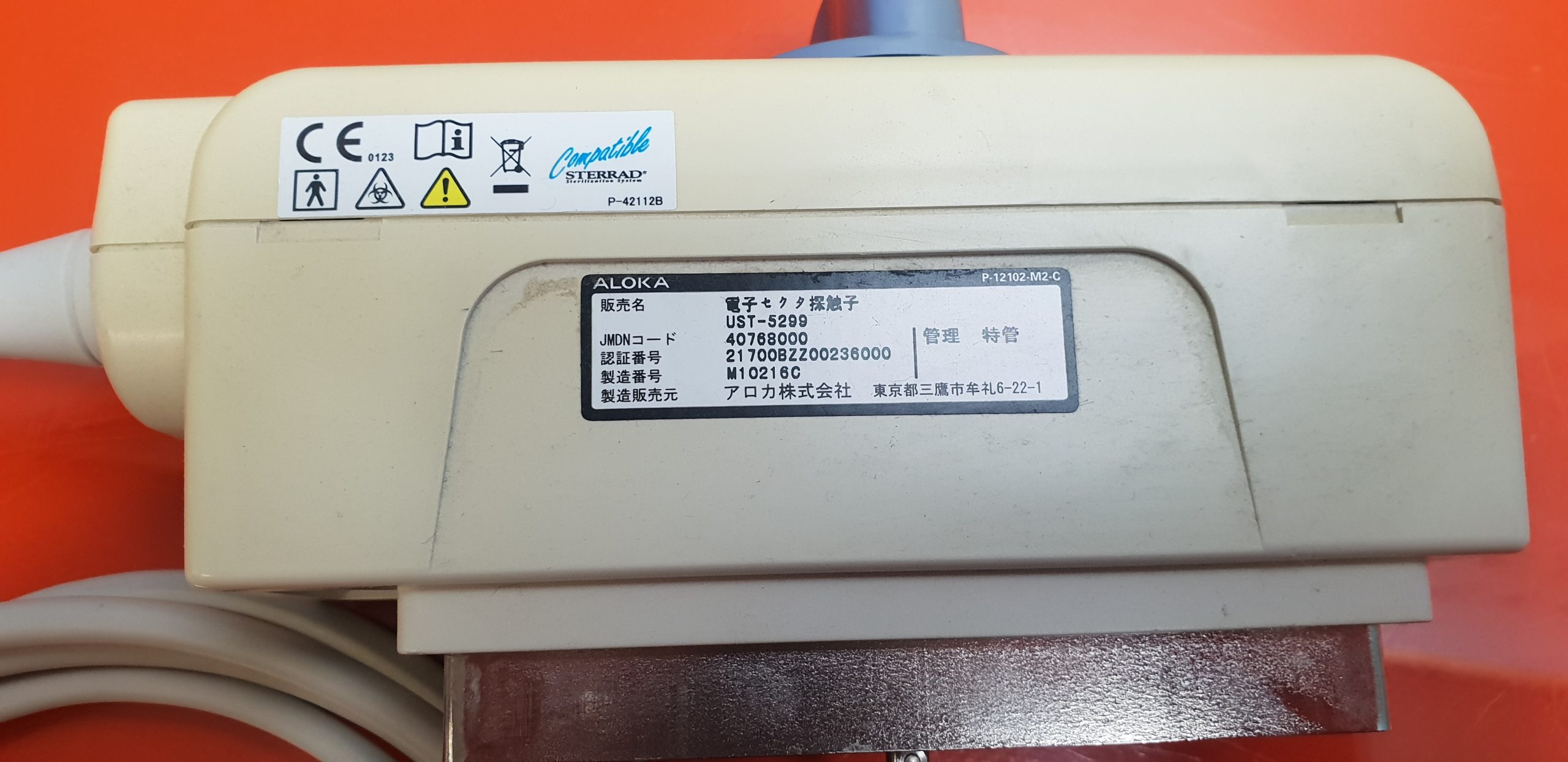 Aloka UST-5299 Kardio Phased Array 2.1 – 3.8 MHz thumbnail 3