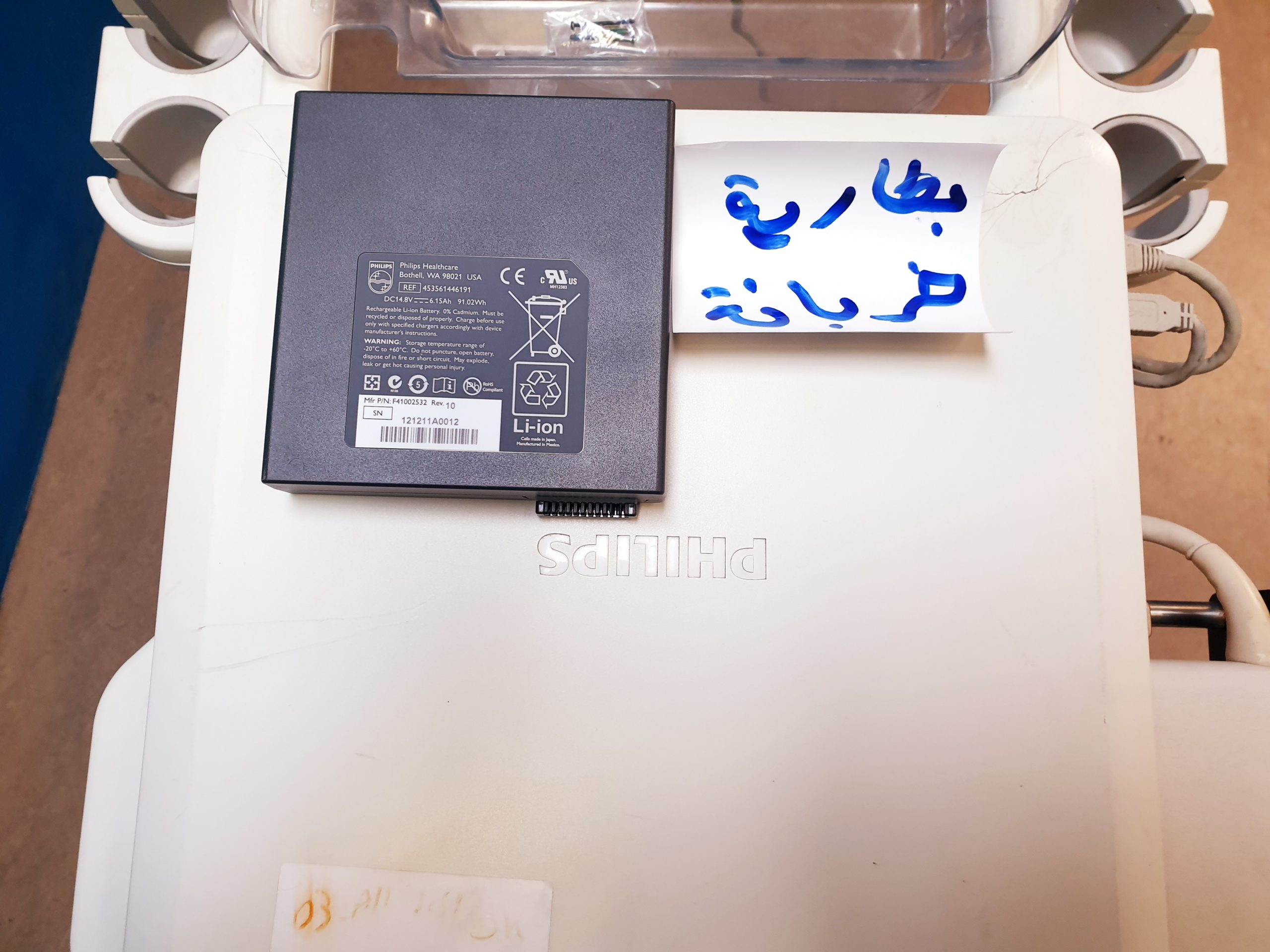 Philips CX50 diagnostic Ultrasound kardiomaschine Ohne Sonden thumbnail 18