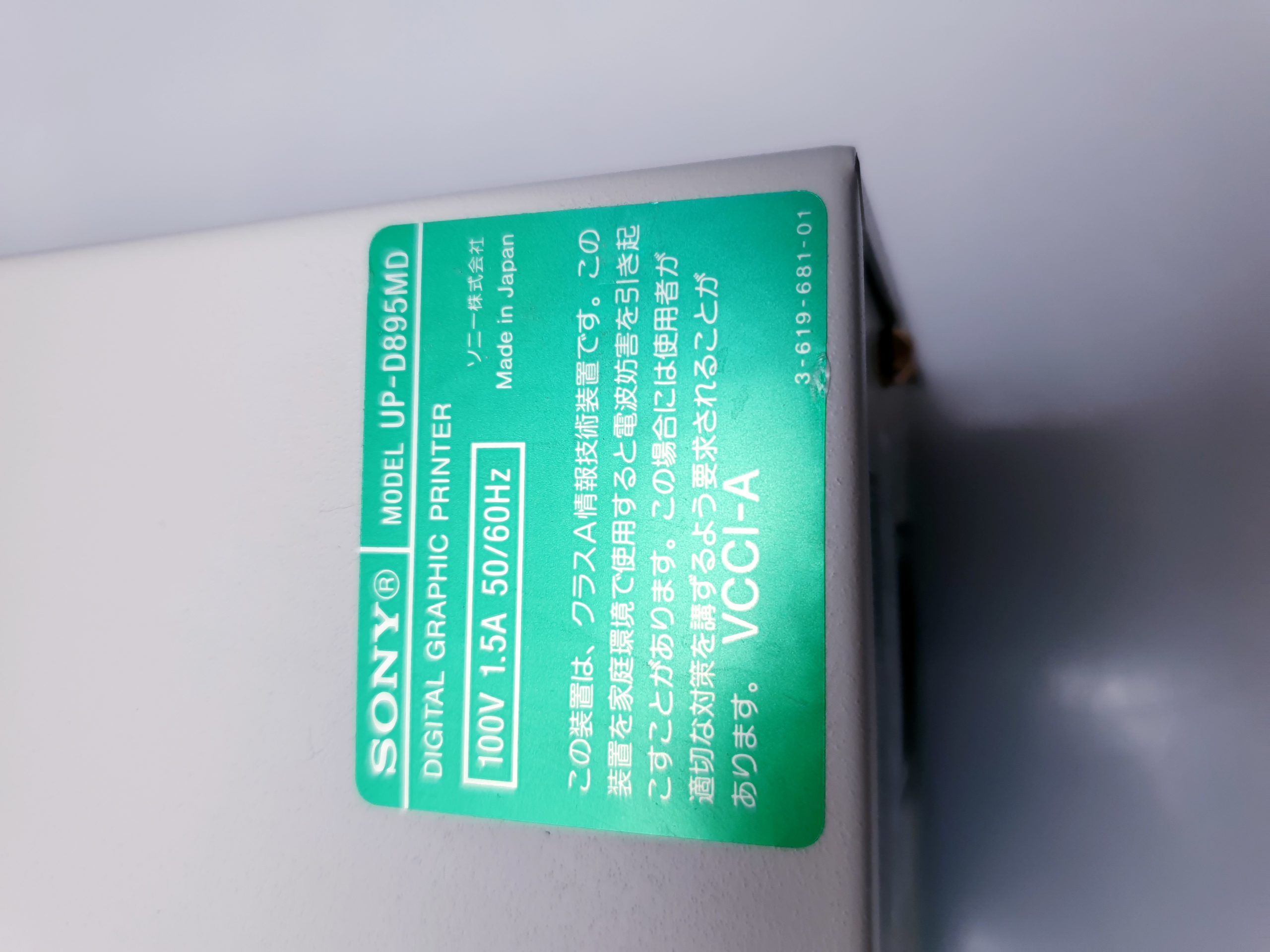 Sony UP-D895 Drucker Printer thumbnail 5