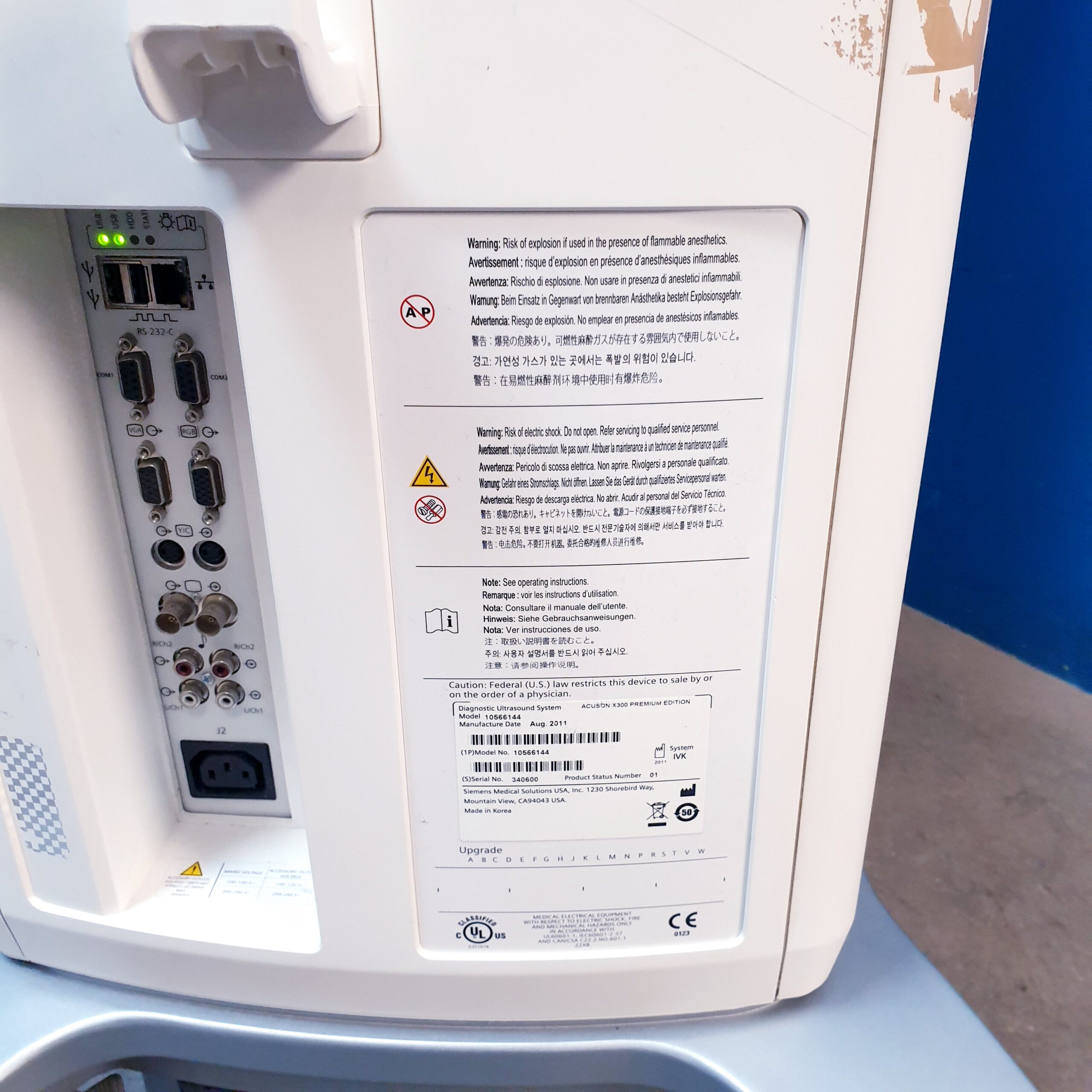 Siemens, Acuson X300 Premium Edition + CH5-2 + VF13-5 thumbnail 16
