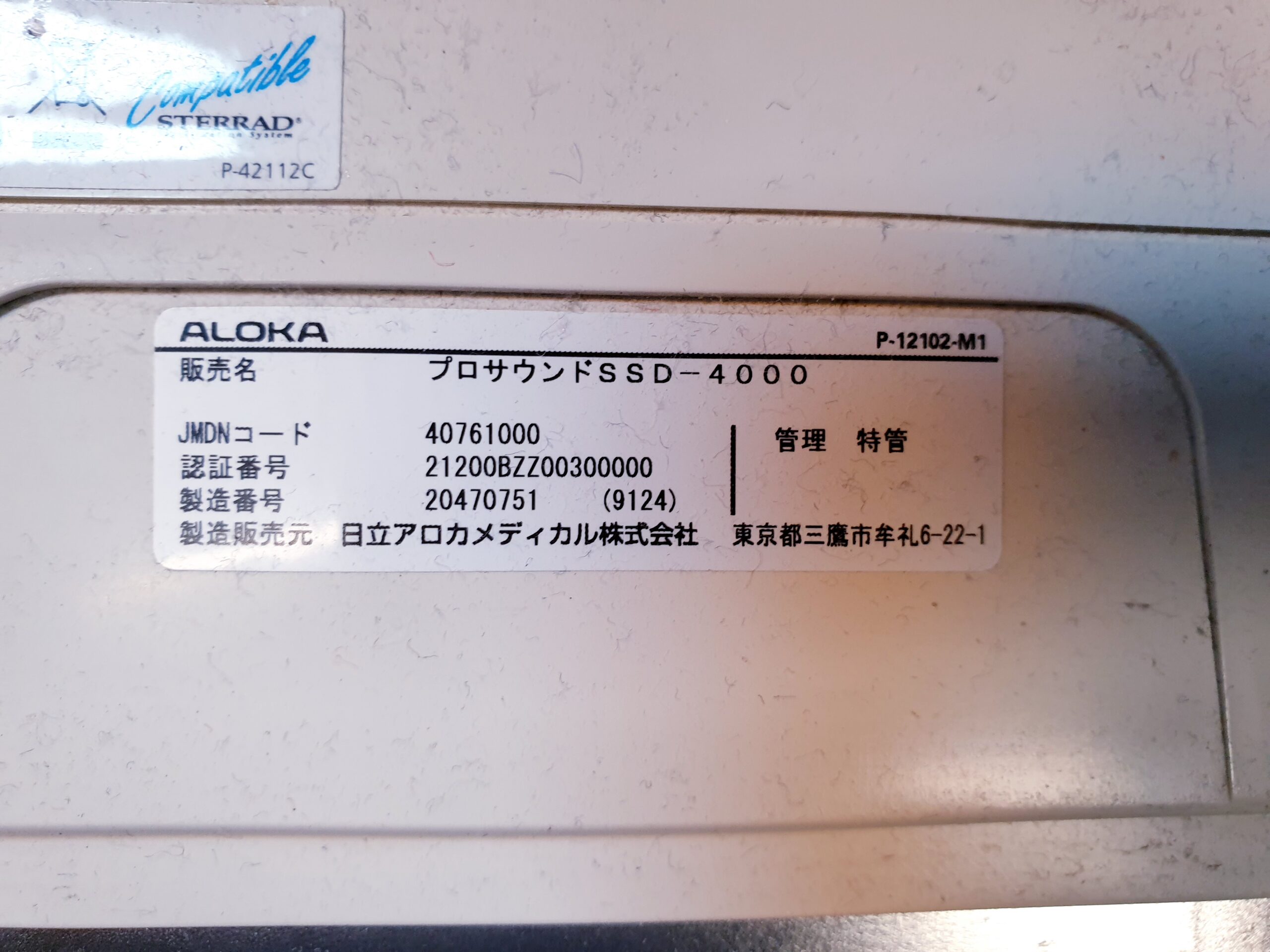 Hitachi Aloka F37 – F 37 + UST-9123 + UST-9124 Ultraschallsystem thumbnail 18