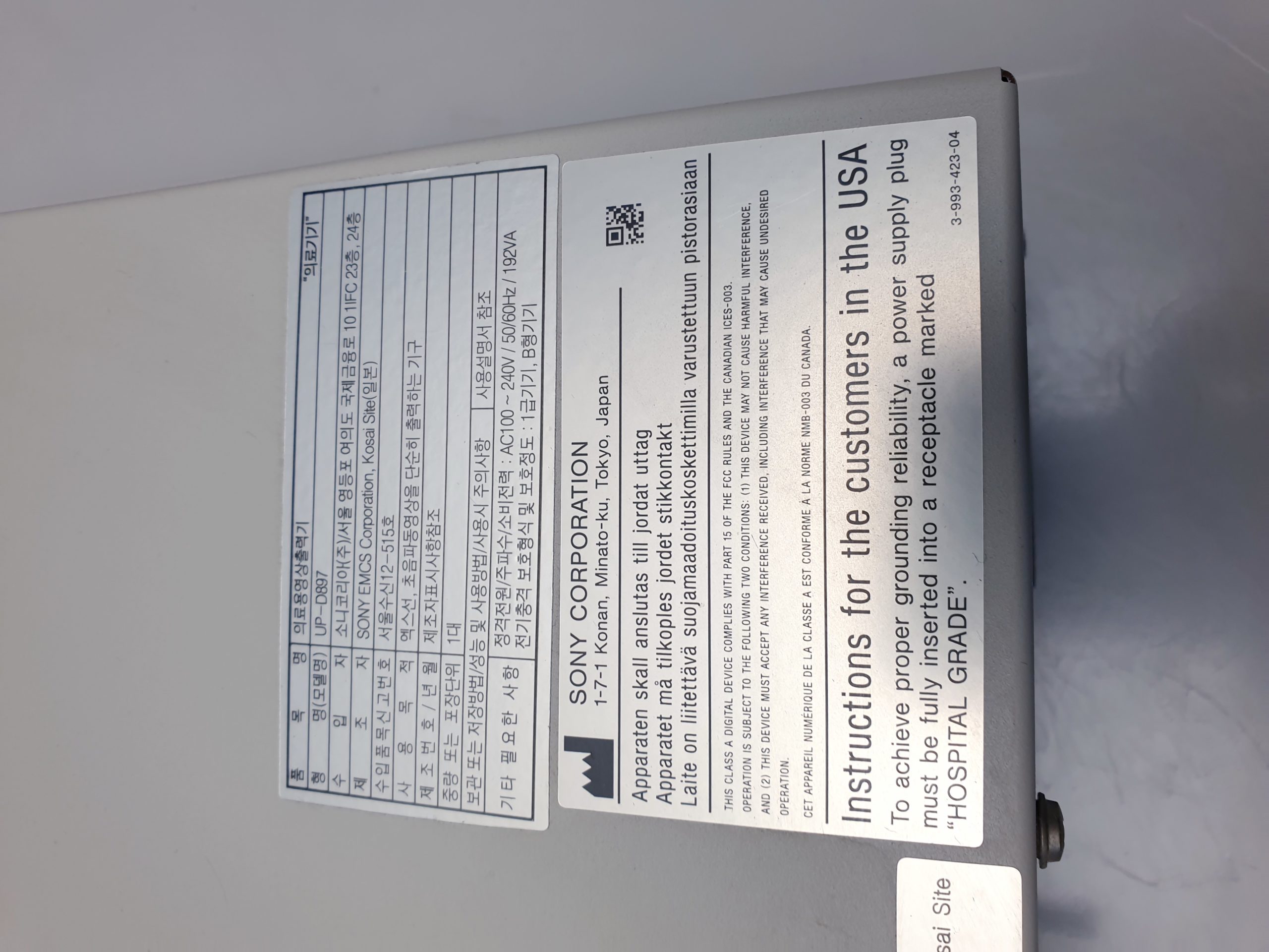 Sony UP-D897 Digital Photo Thermal Printer thumbnail 6